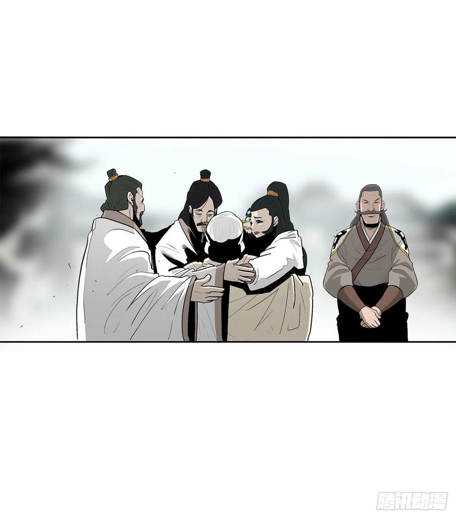 85.西门华出山5