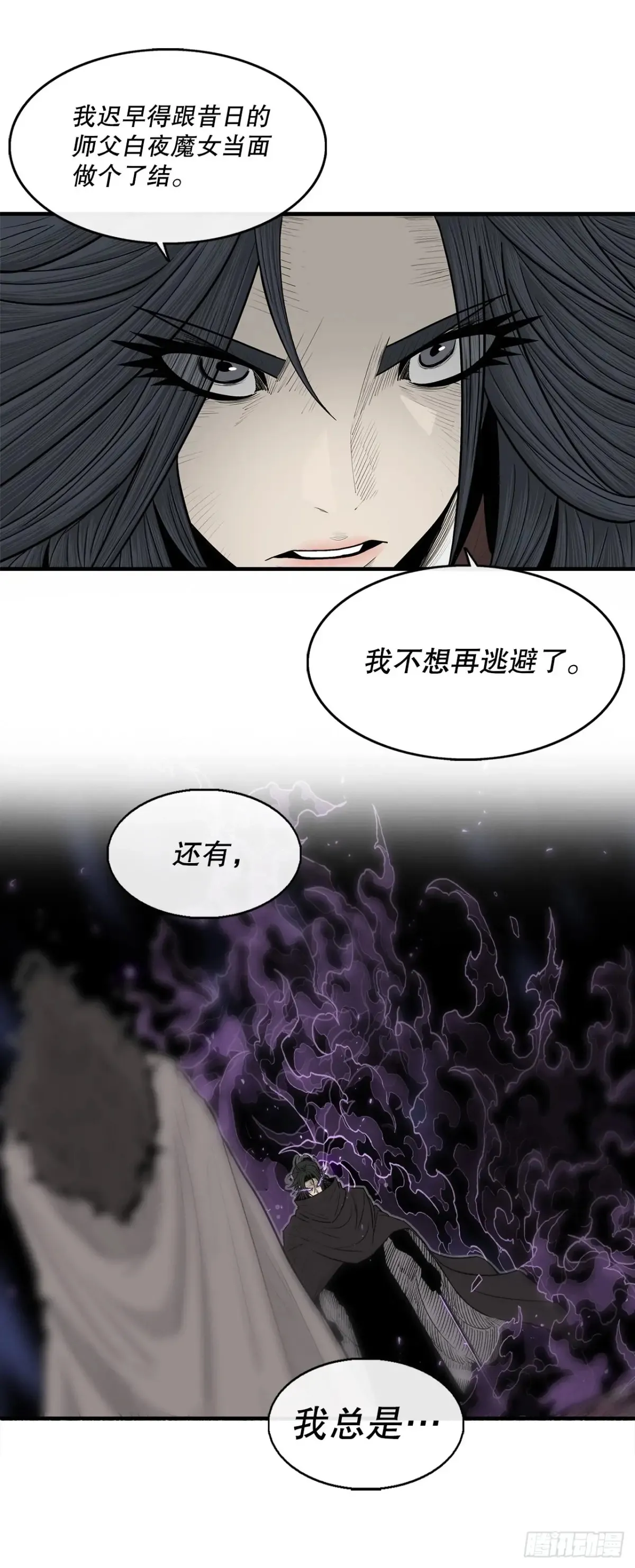 170.明灯62