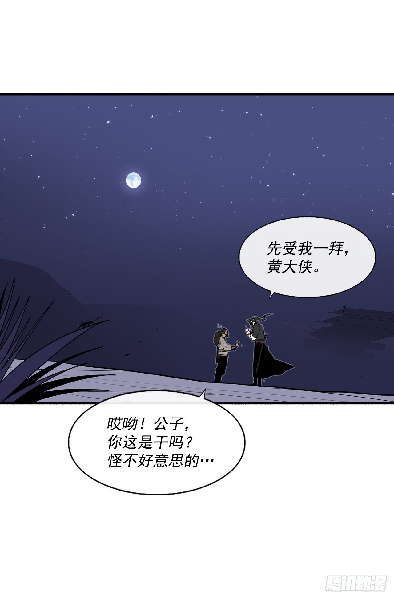 56.内力大增68