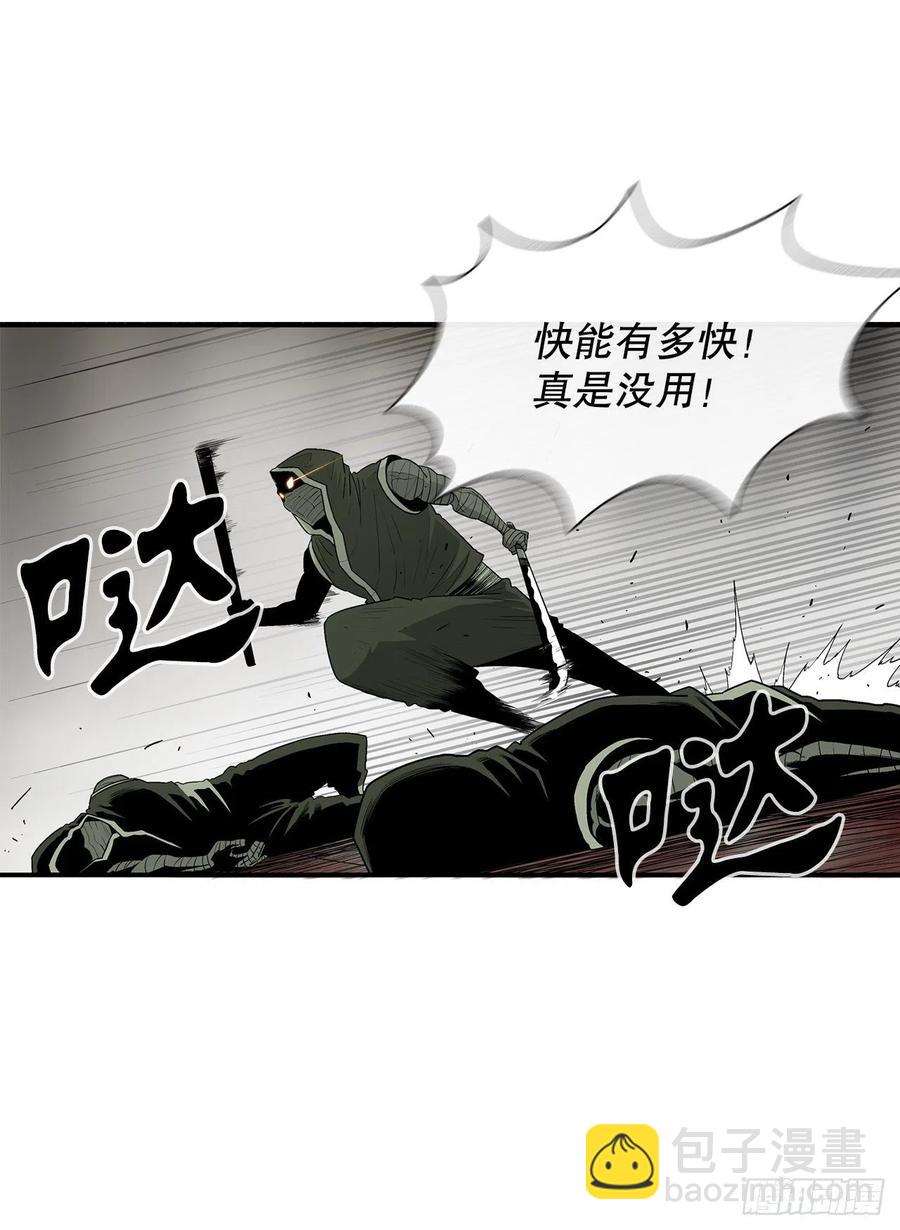 91.北剑被偷袭11