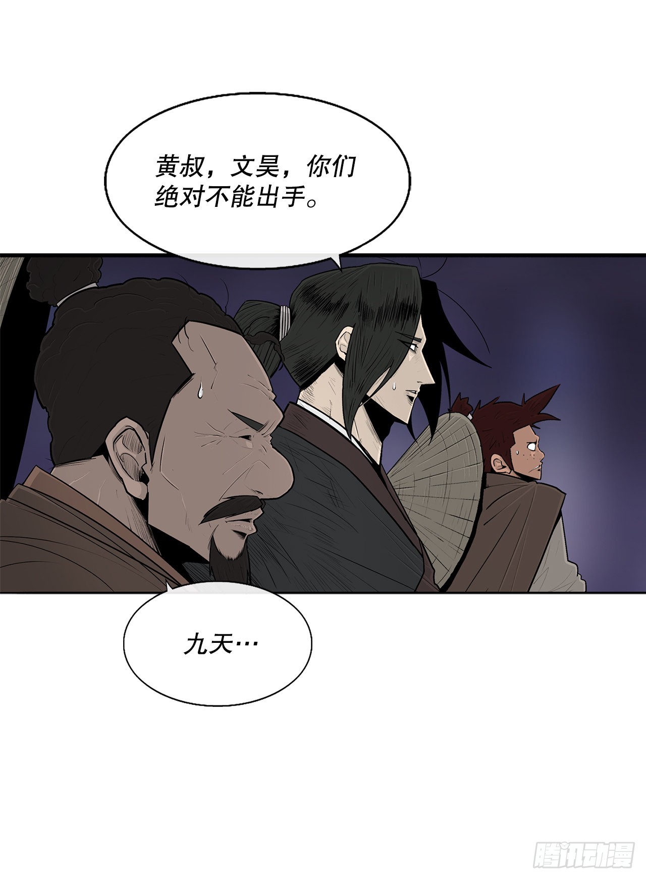 129.得知真相2