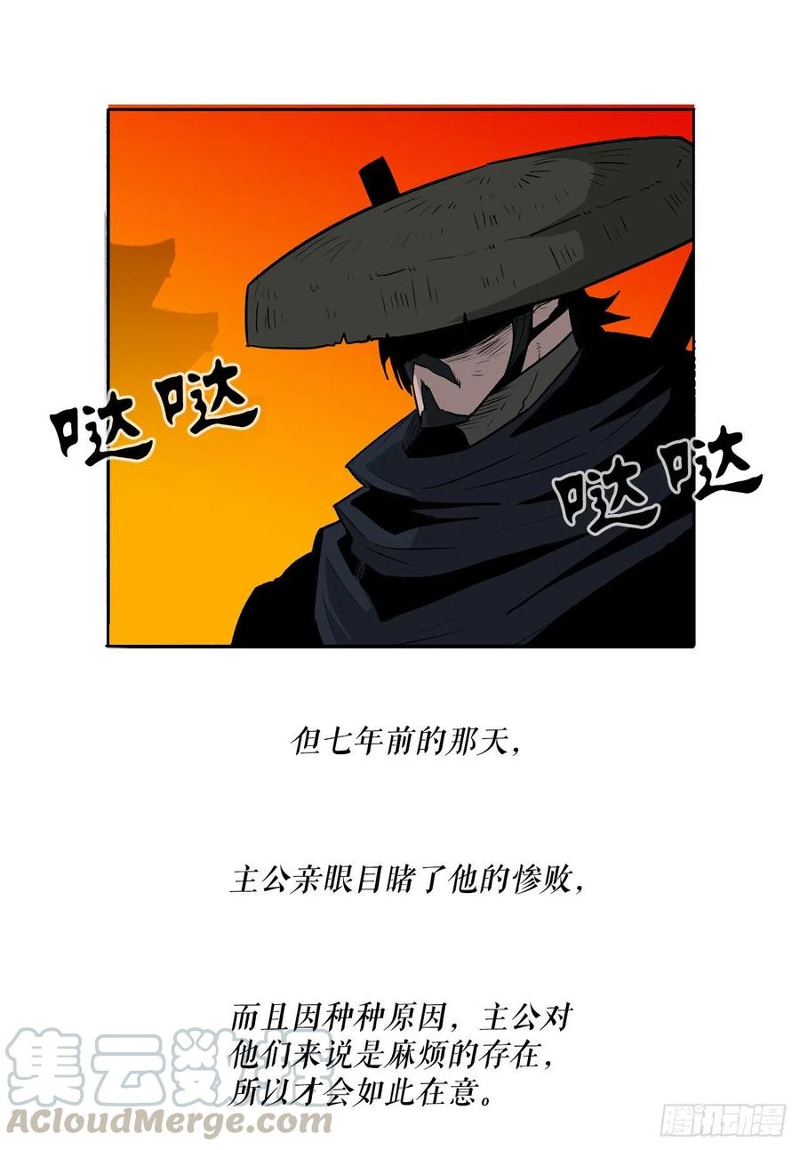 72.好久不见87