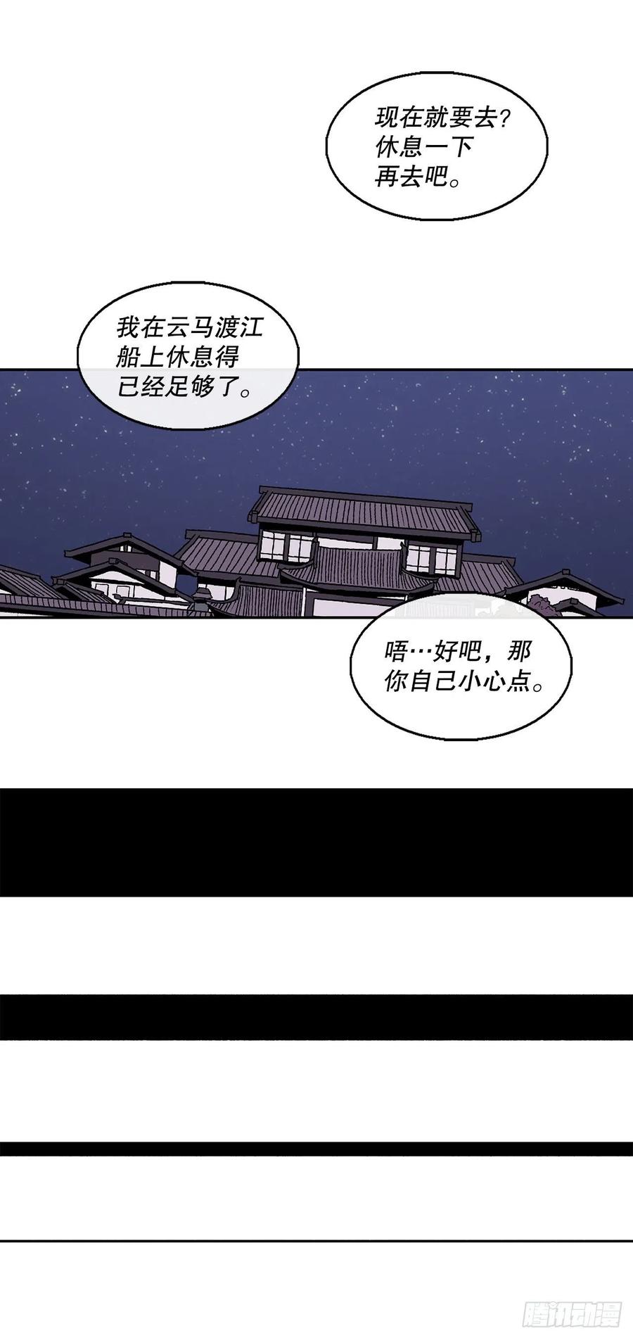 86.密会梅月玲14