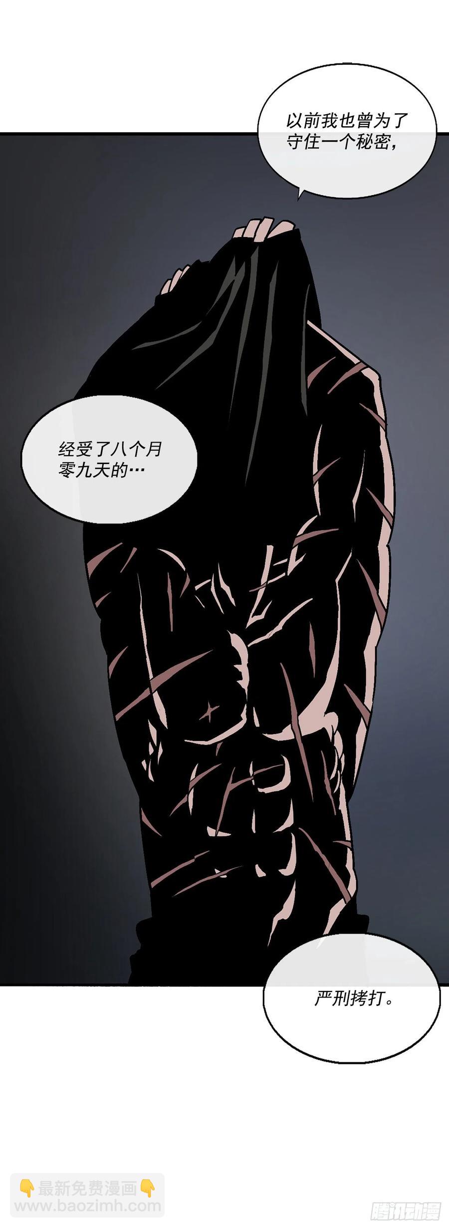 96.苍龙会集合83