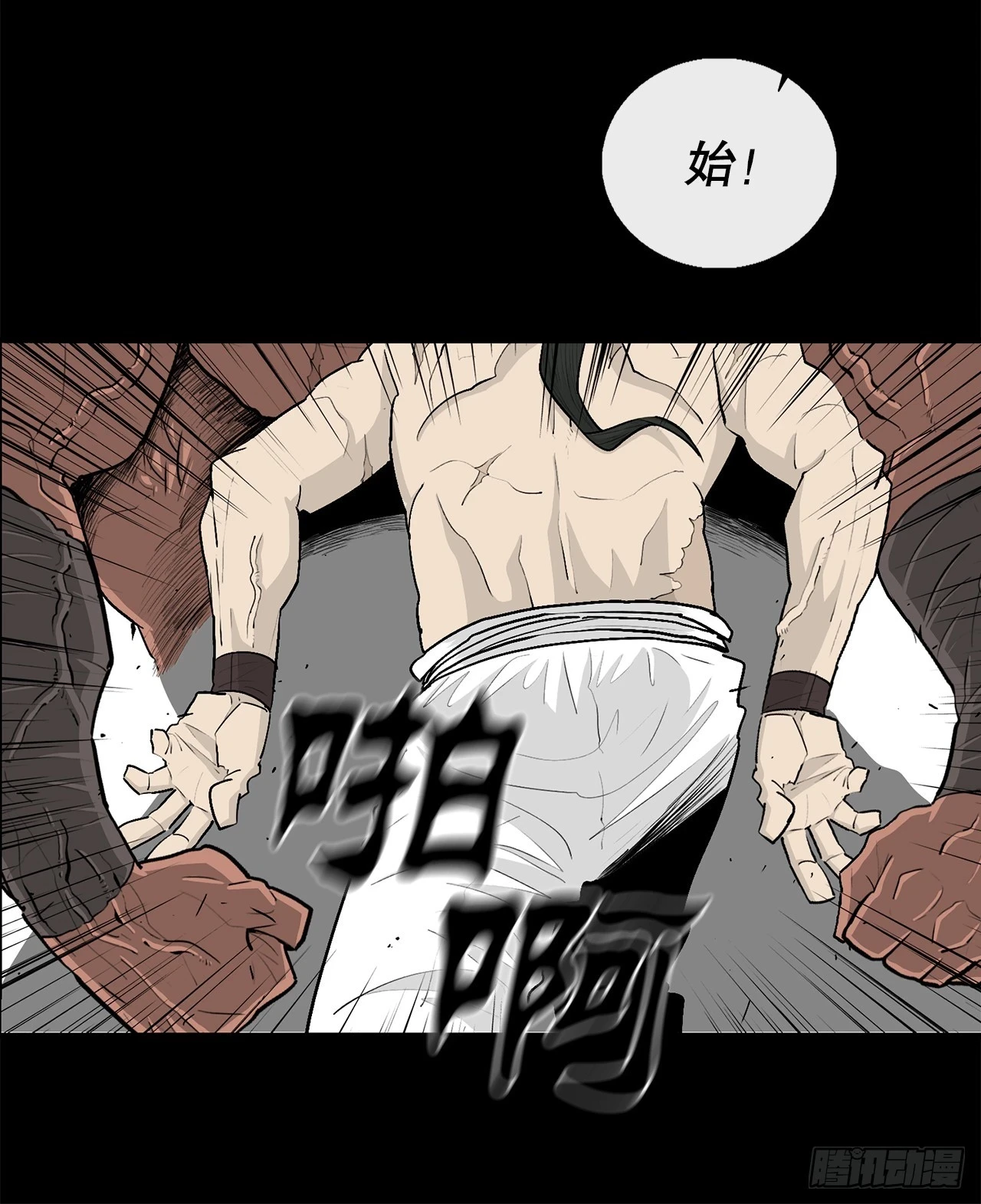 138.新门主20