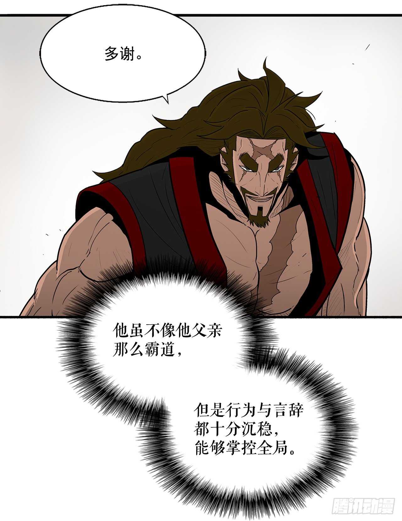 36.神秘琴音7