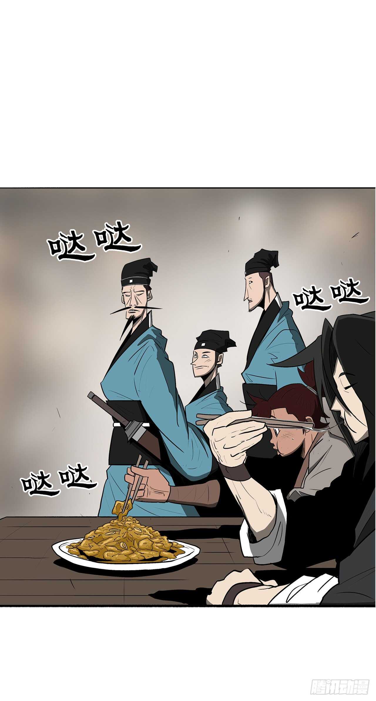 20.南州之行49