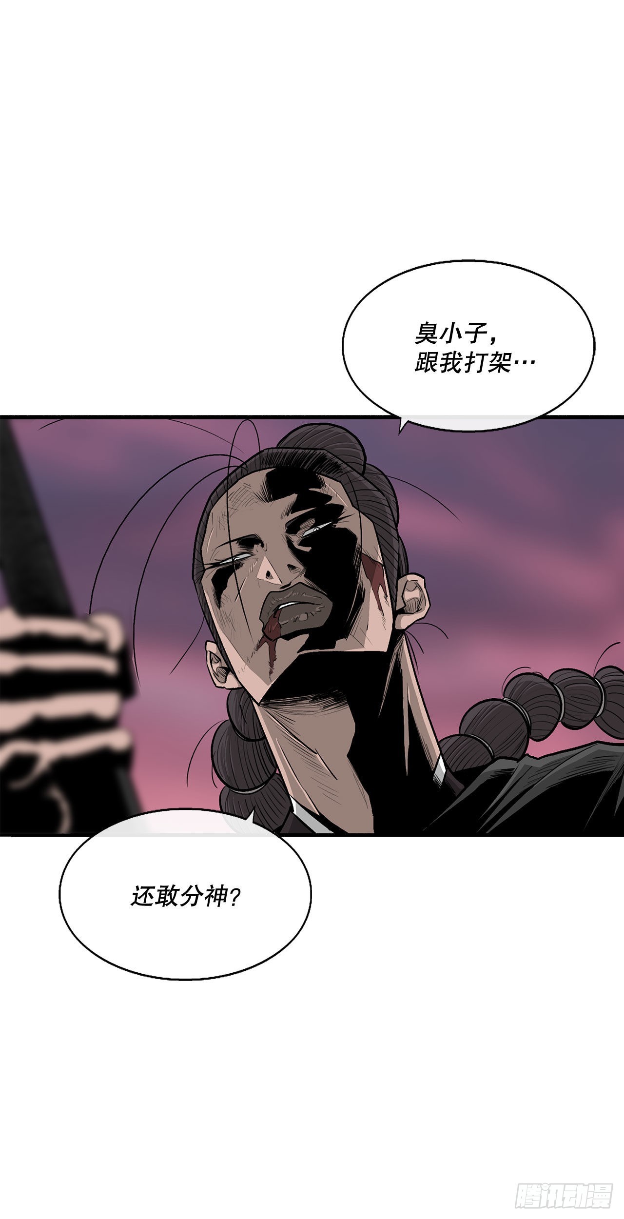125.对战西门华40