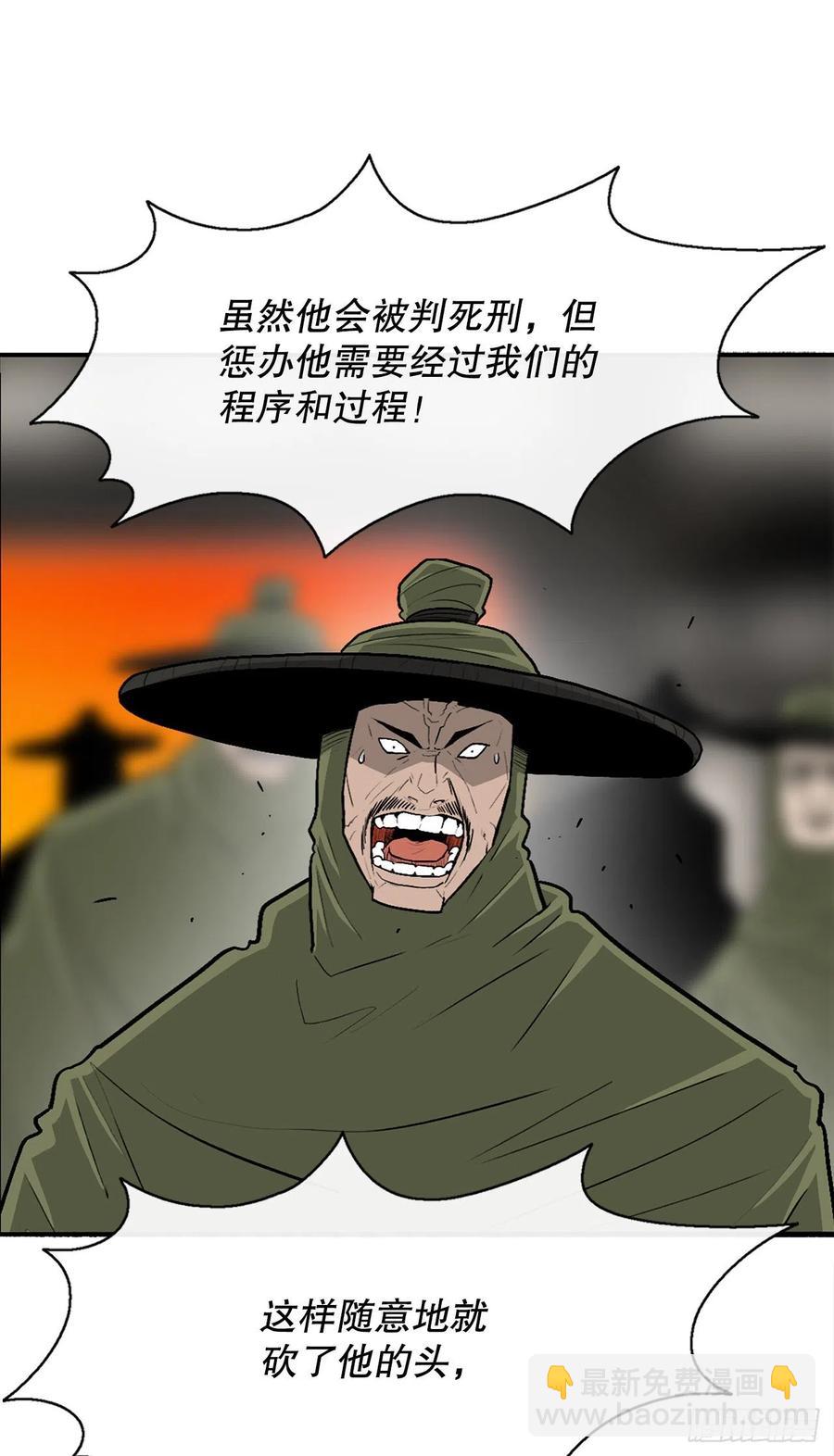 90.昆仑派的审判26