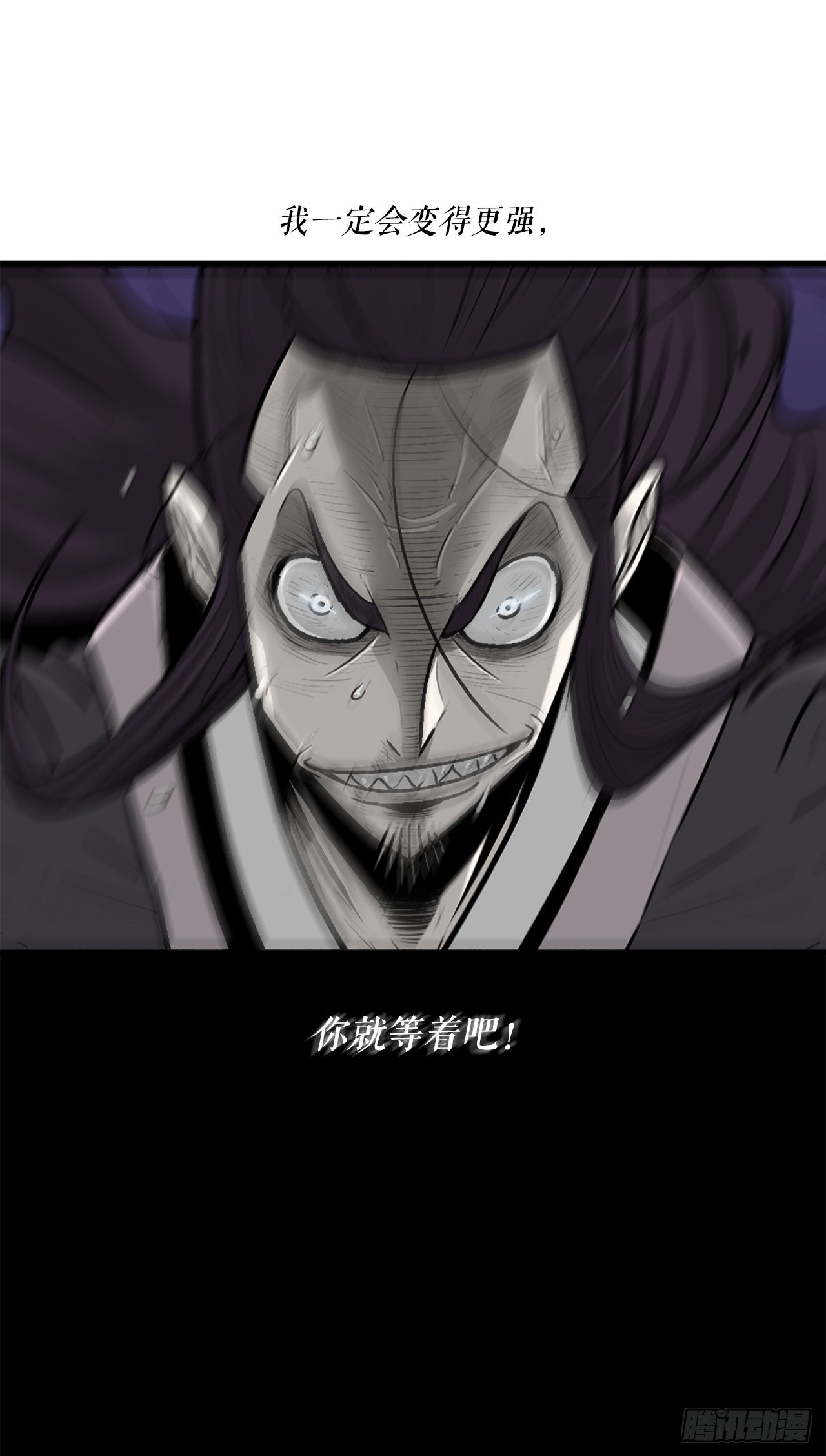 127.打败西门华89