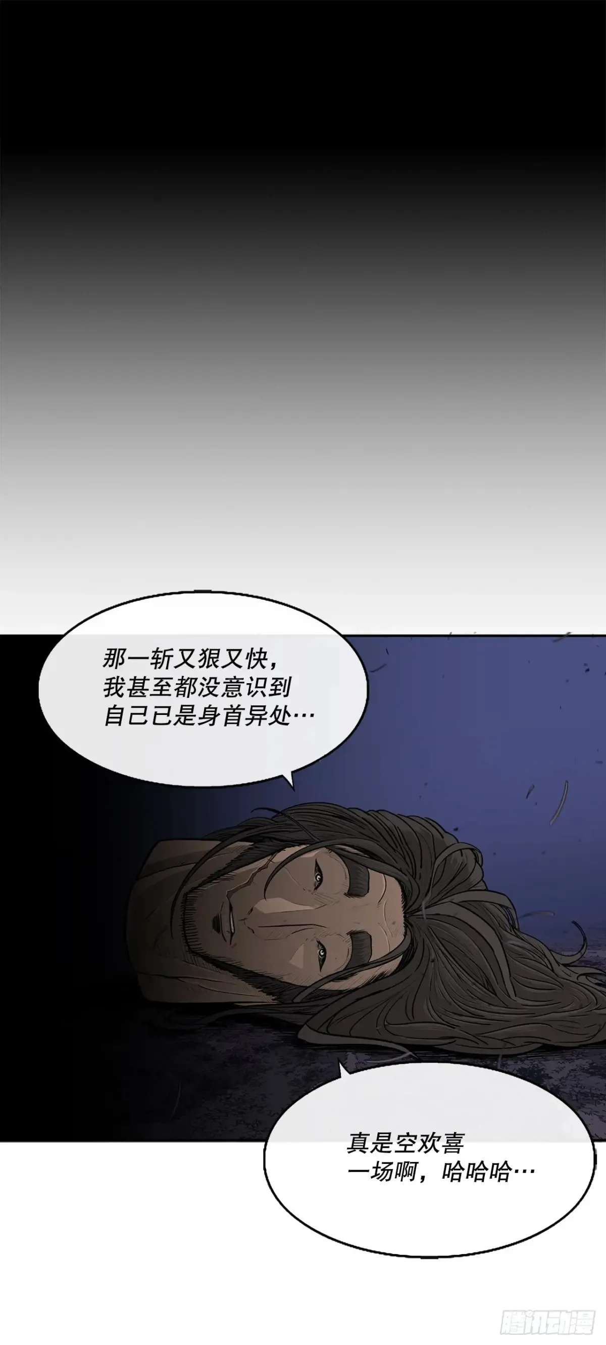 172.心魔25