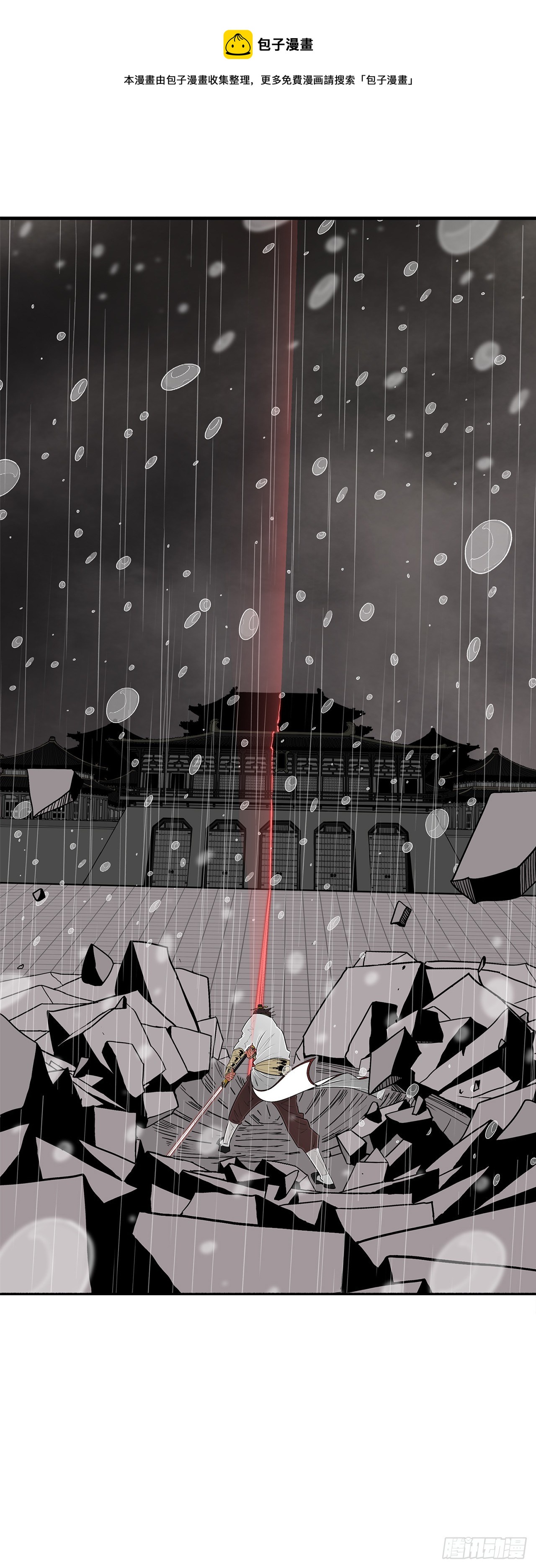 106.难分伯仲64
