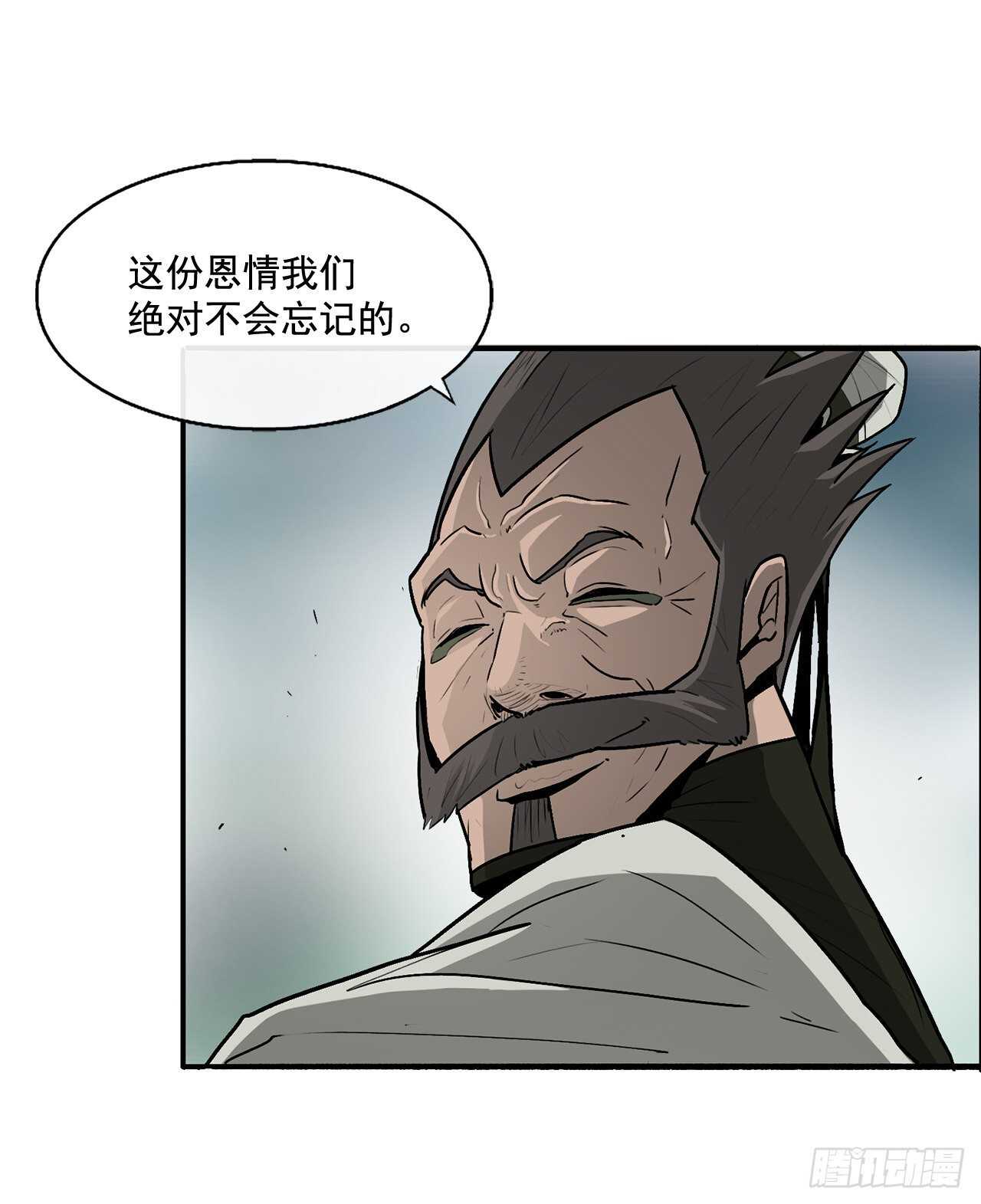32.现在只是开始69