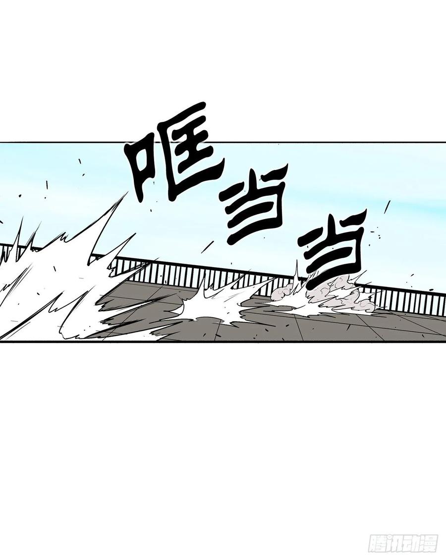 83.七星痛失弟子52