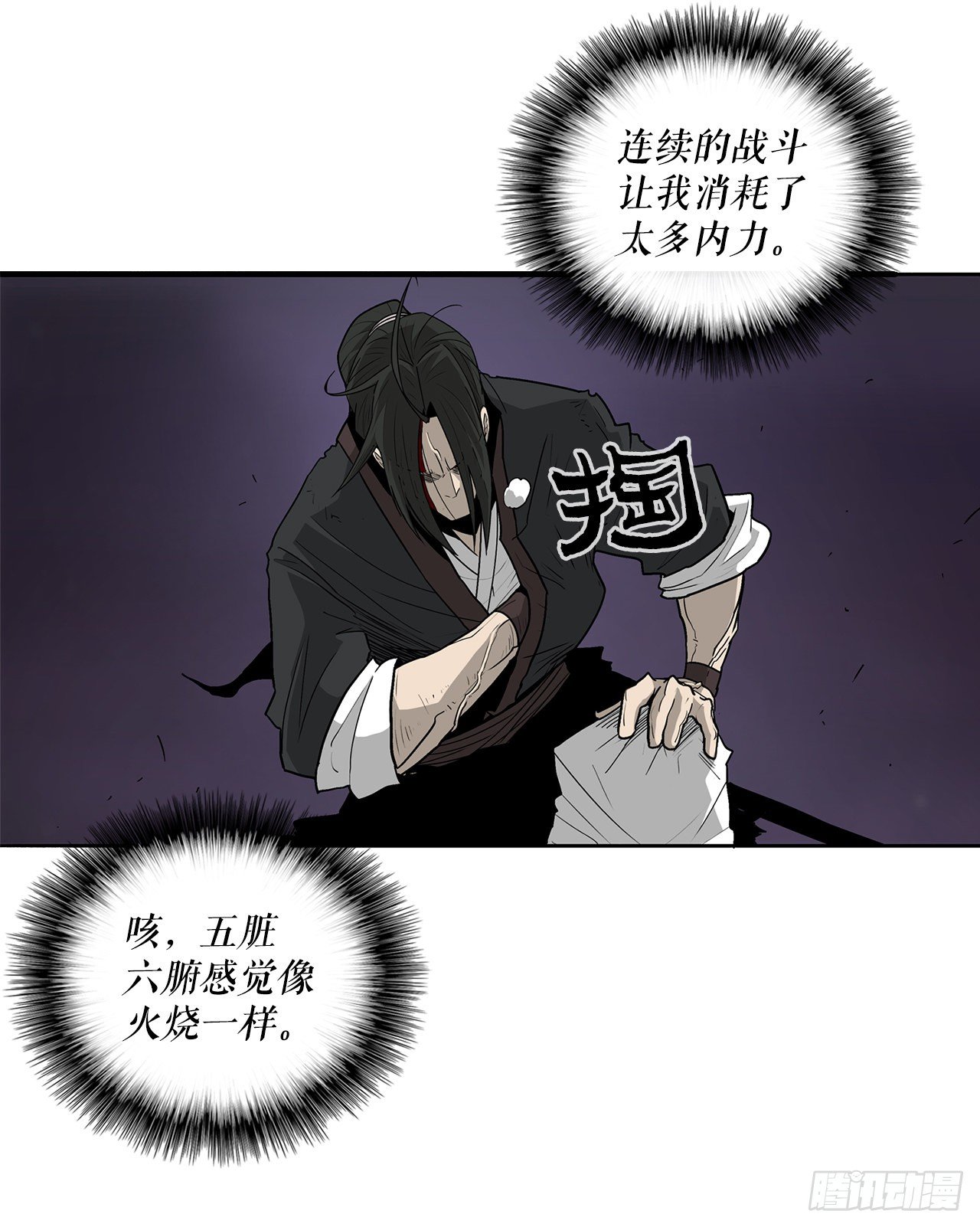 48.双雄争霸23