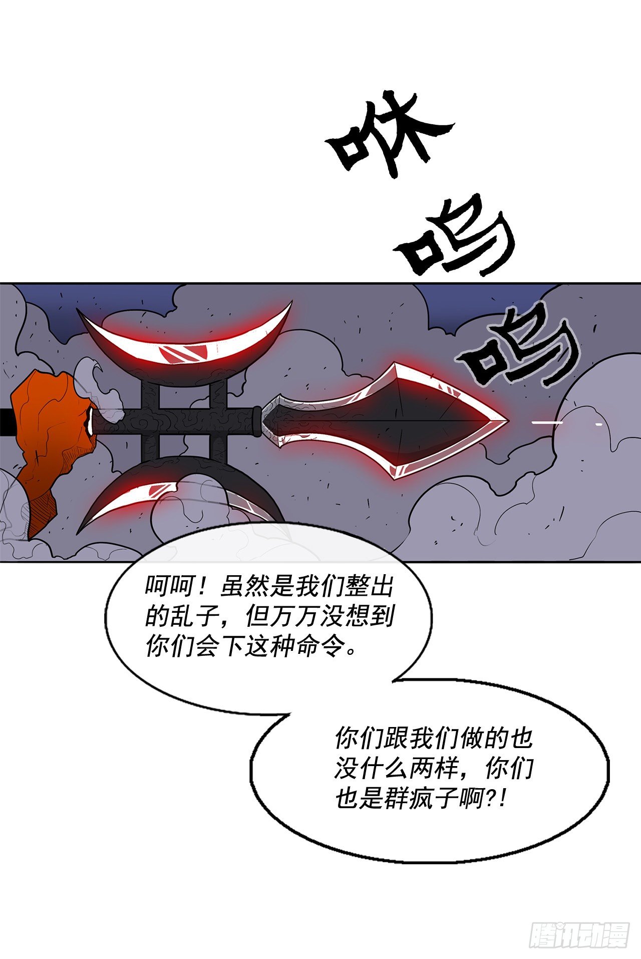 42.生变32