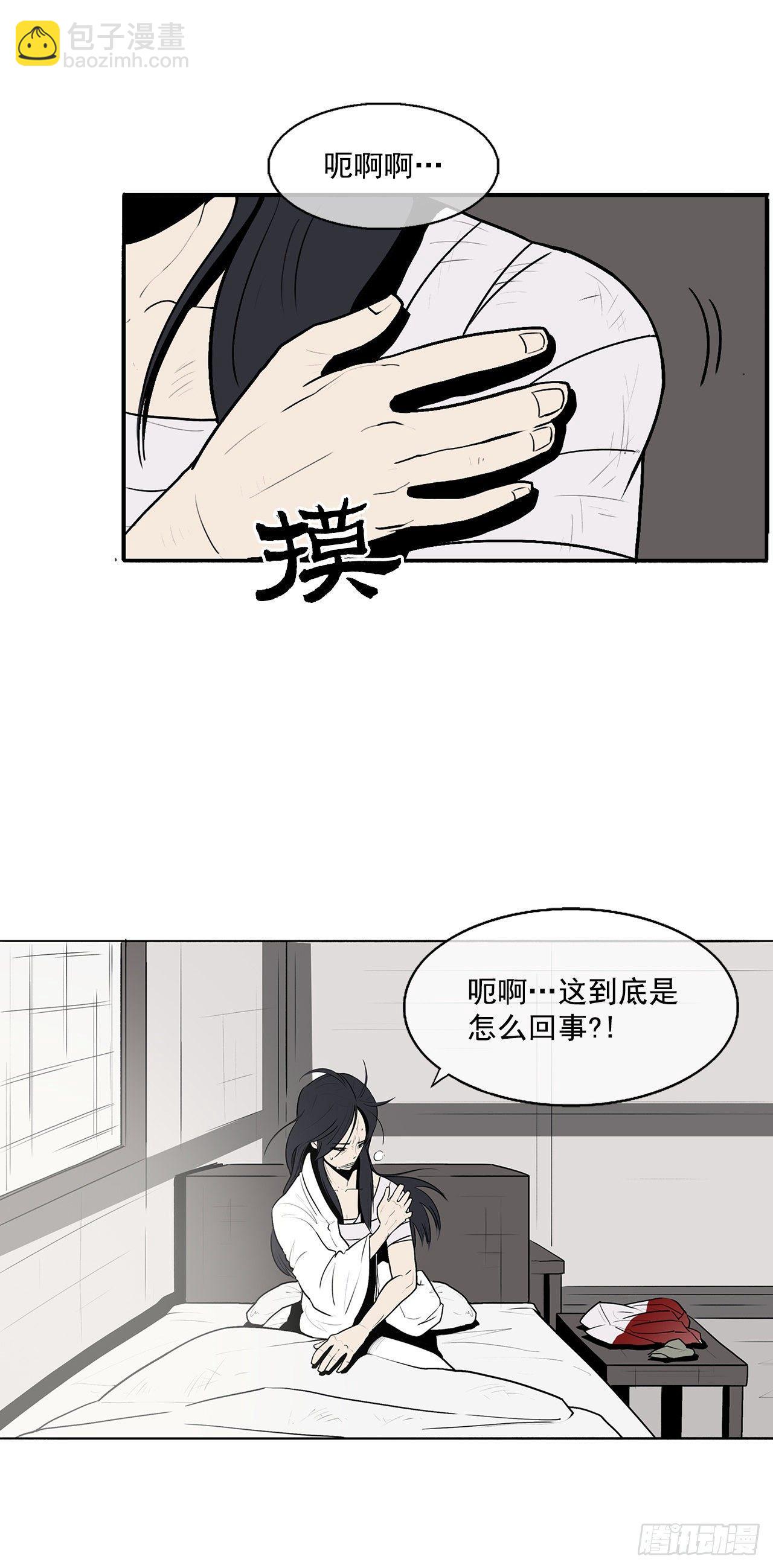 4.她的名字真好听18