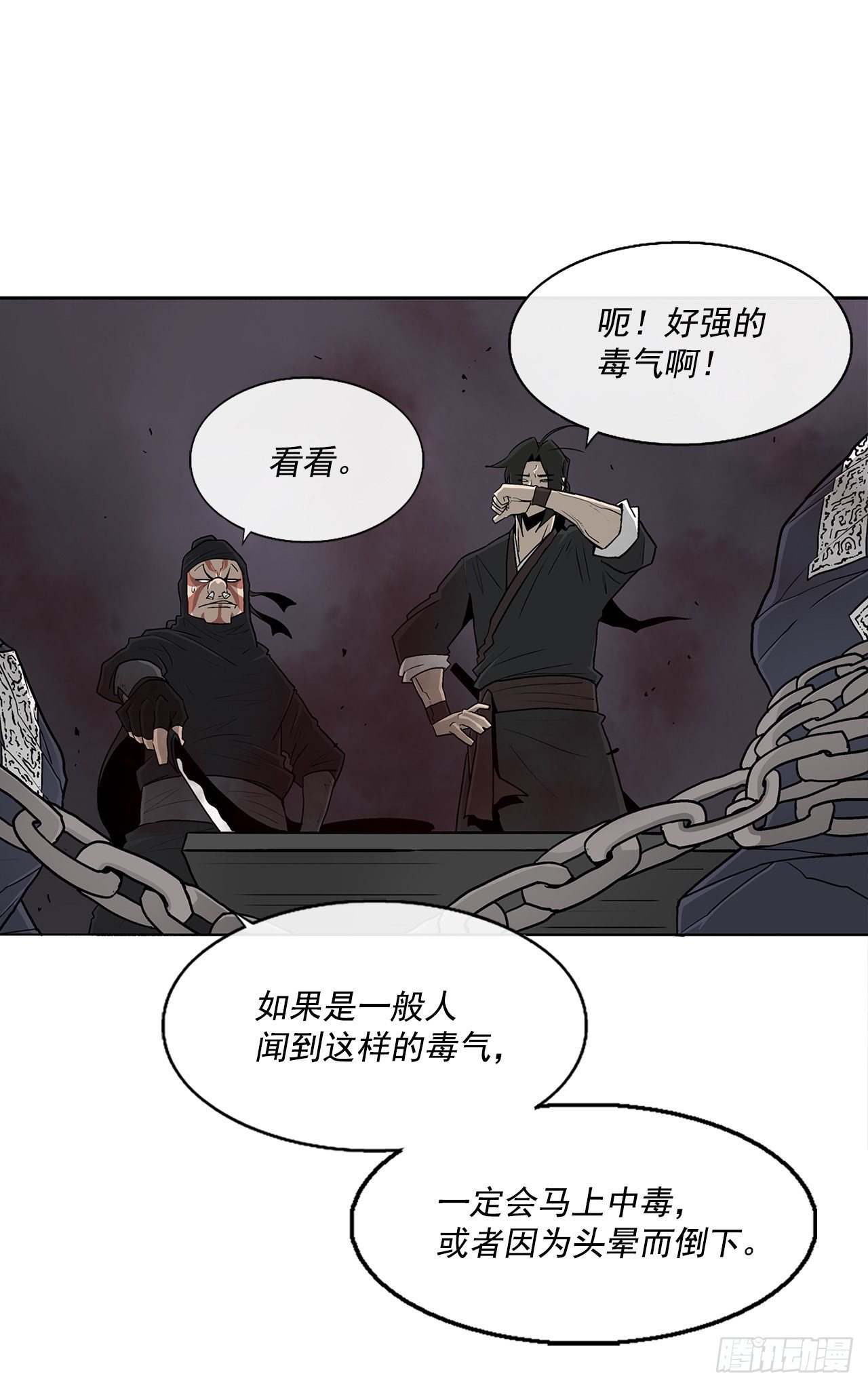 54.孽缘45