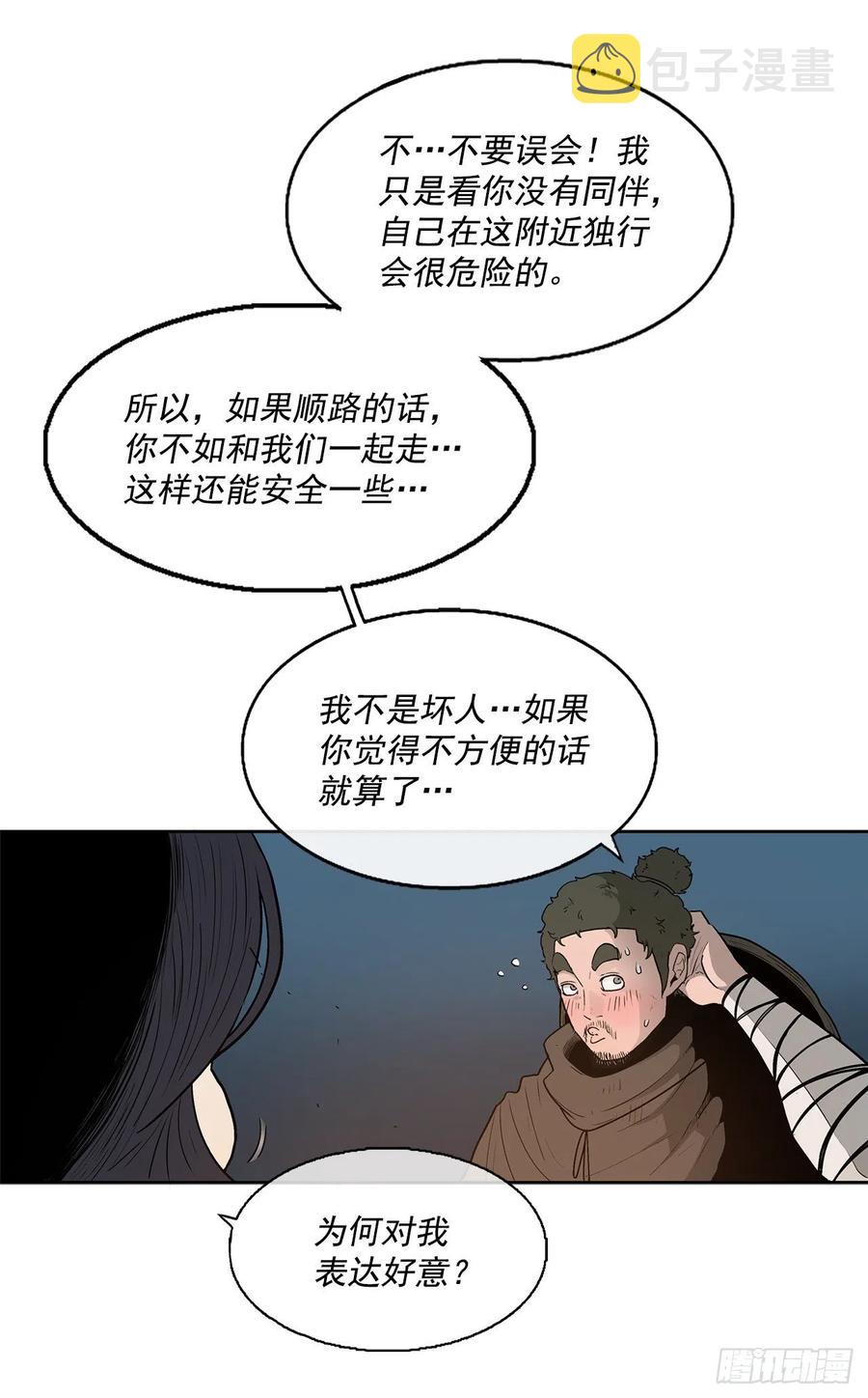 72.好久不见28
