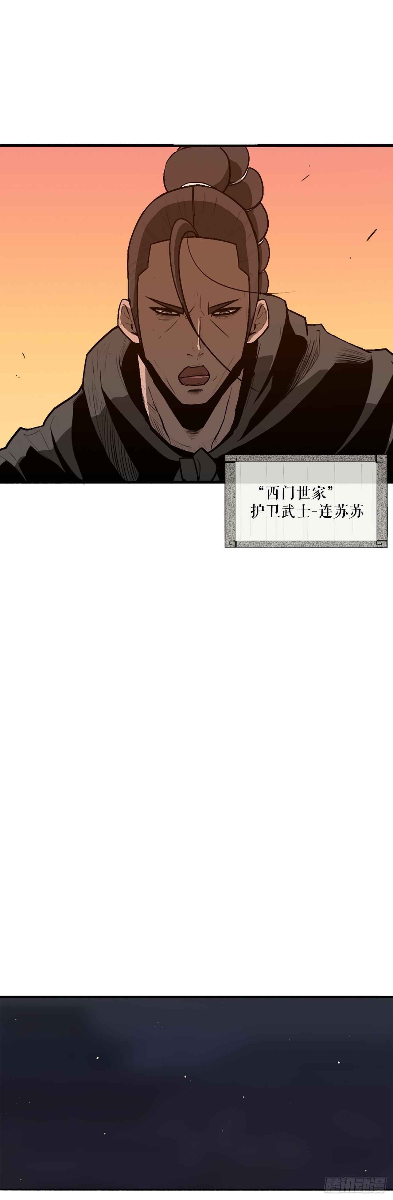 7.苍天孤星55