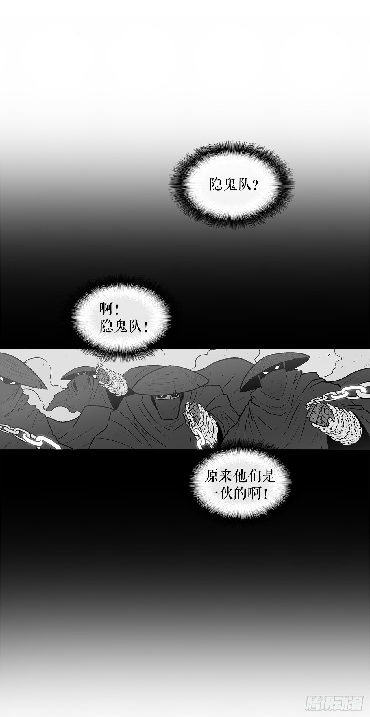 10.混沌之魔6