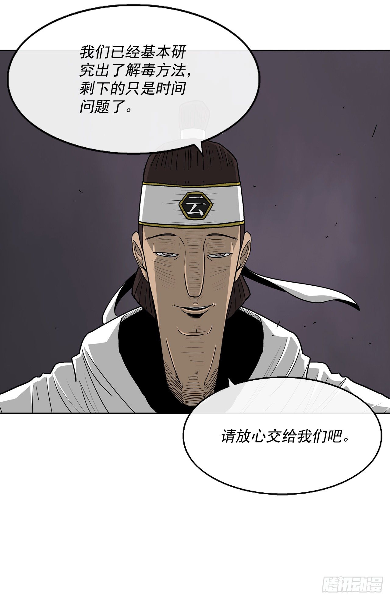 54.孽缘60