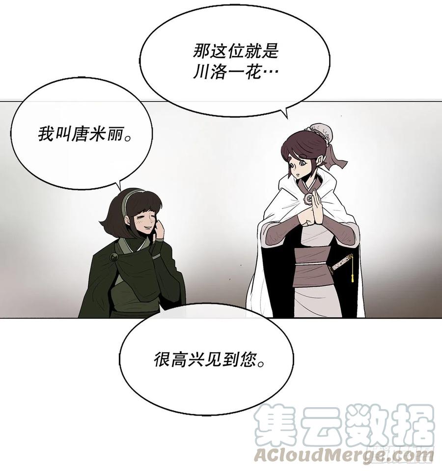 77.南秀莲60
