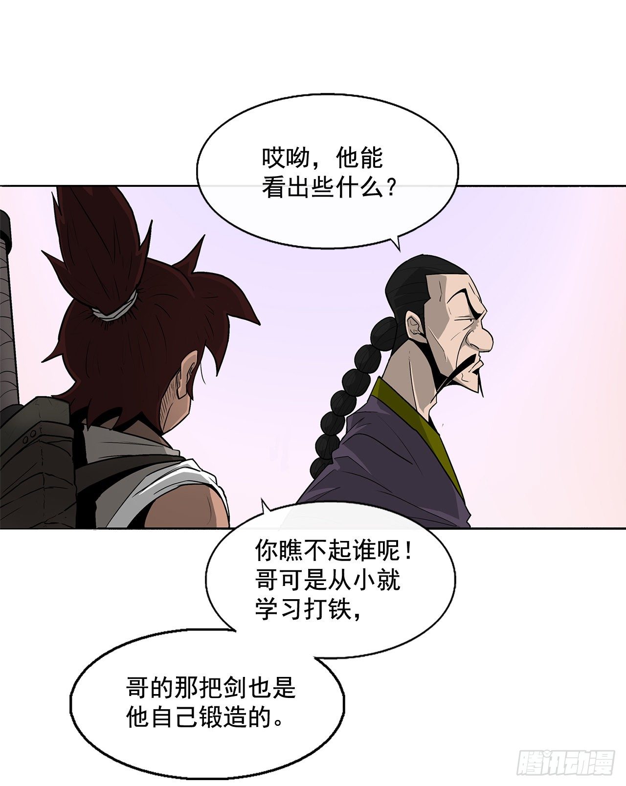 41.结盟28