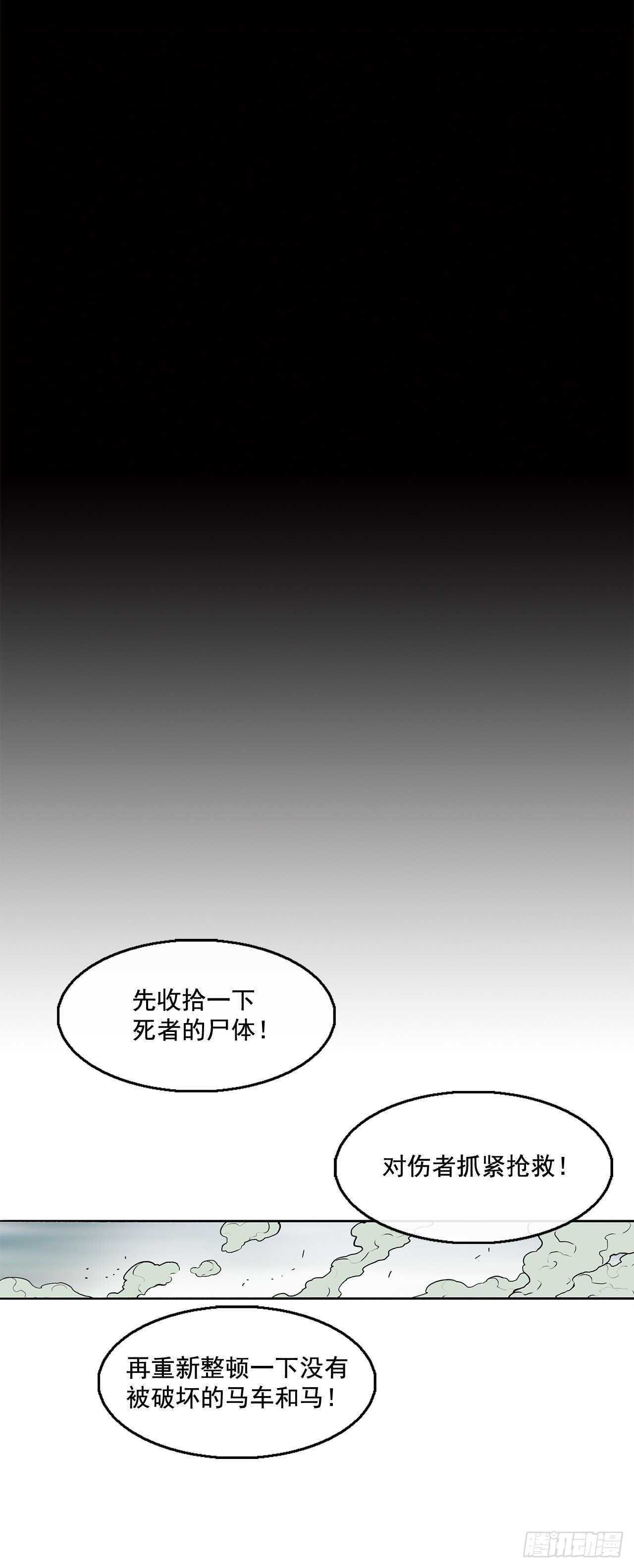 32.现在只是开始54
