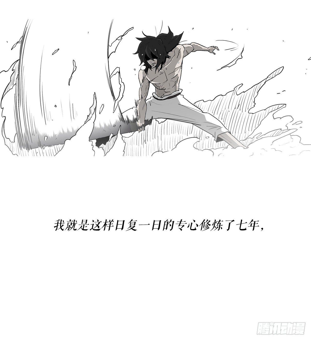 56.内力大增40