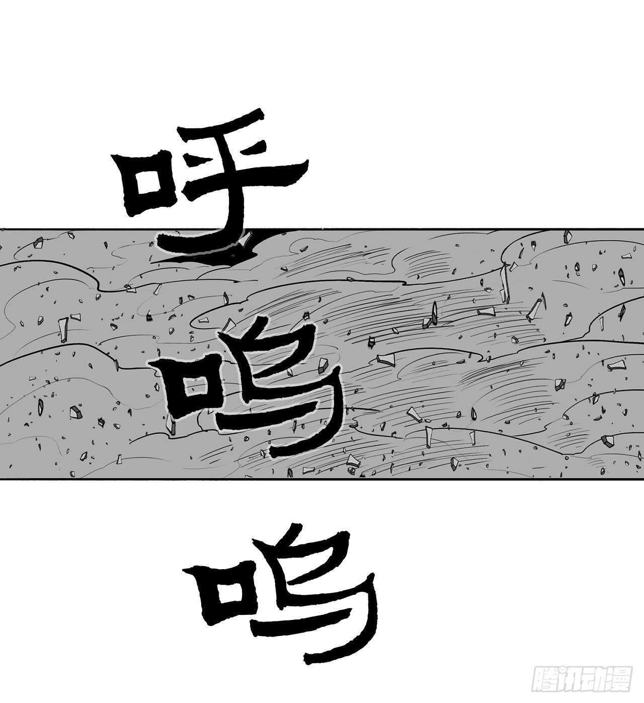 13.拼死相搏39