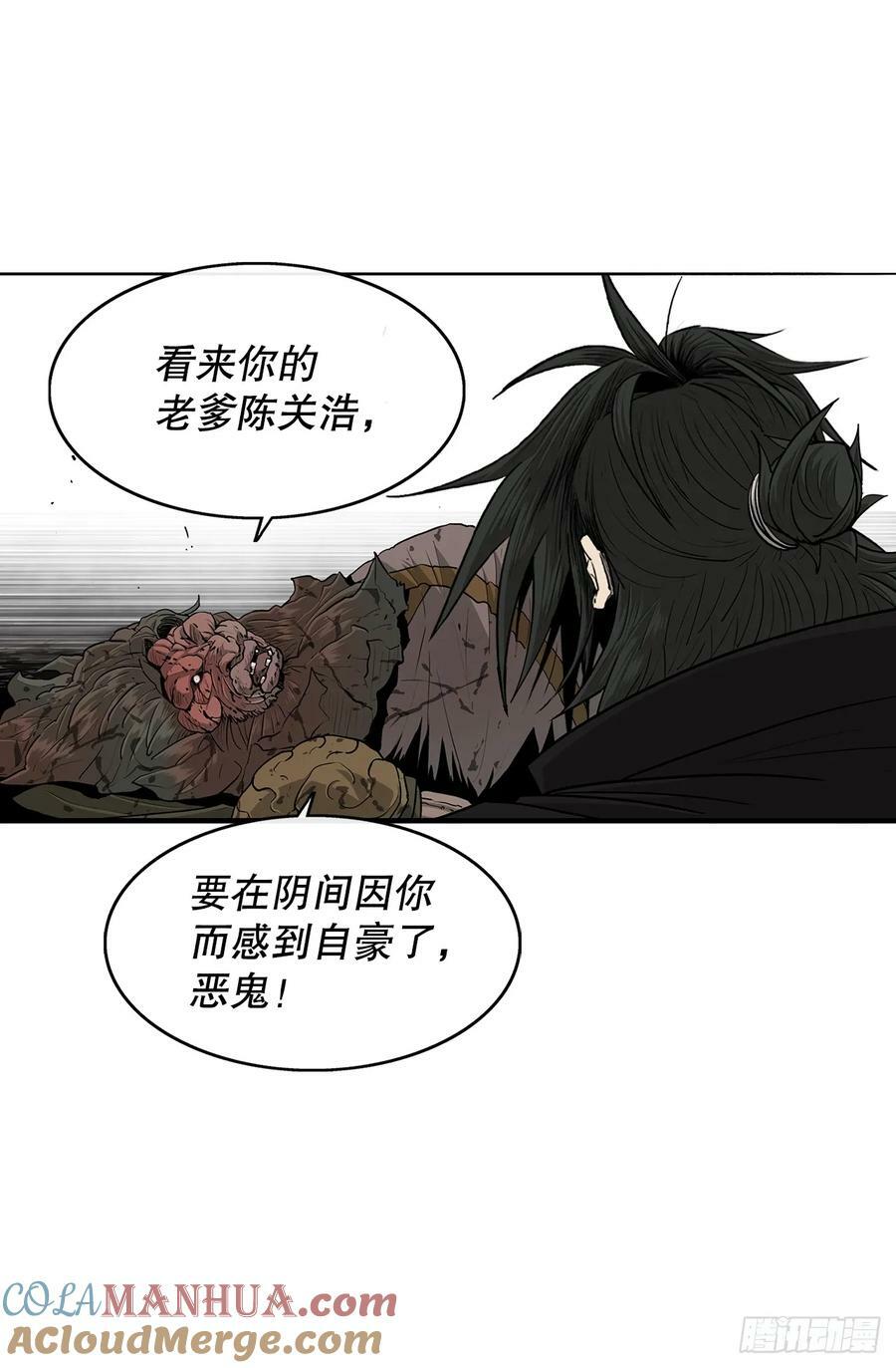 158.陷阱6