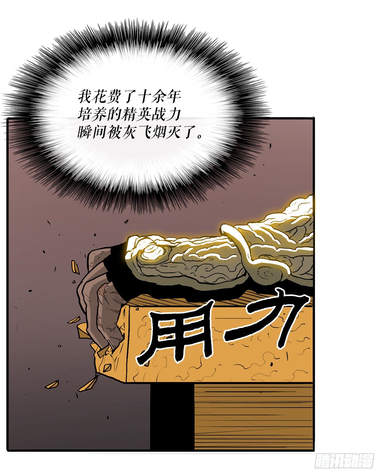 51.开战之际42