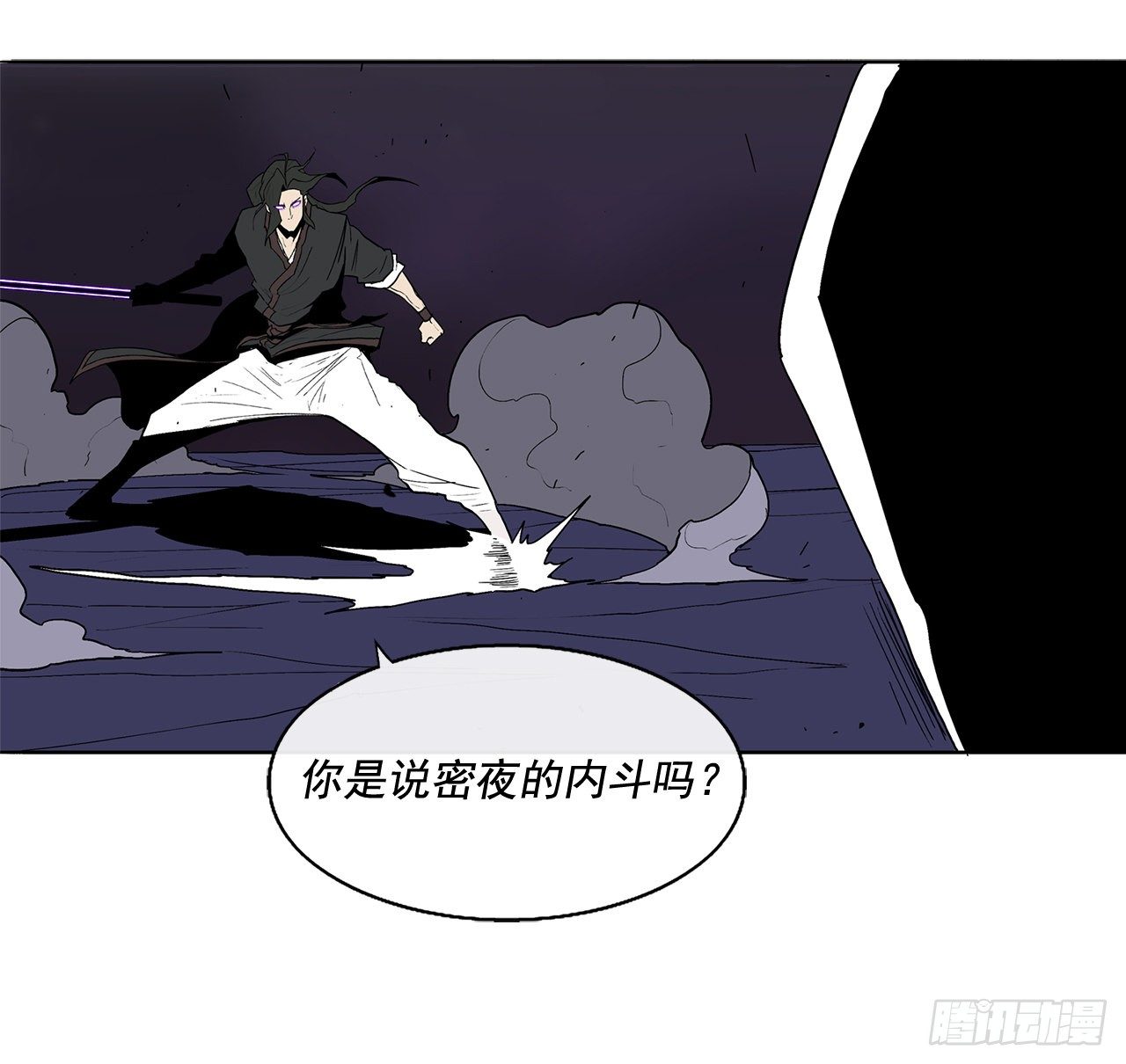 46.我一定会守护你58