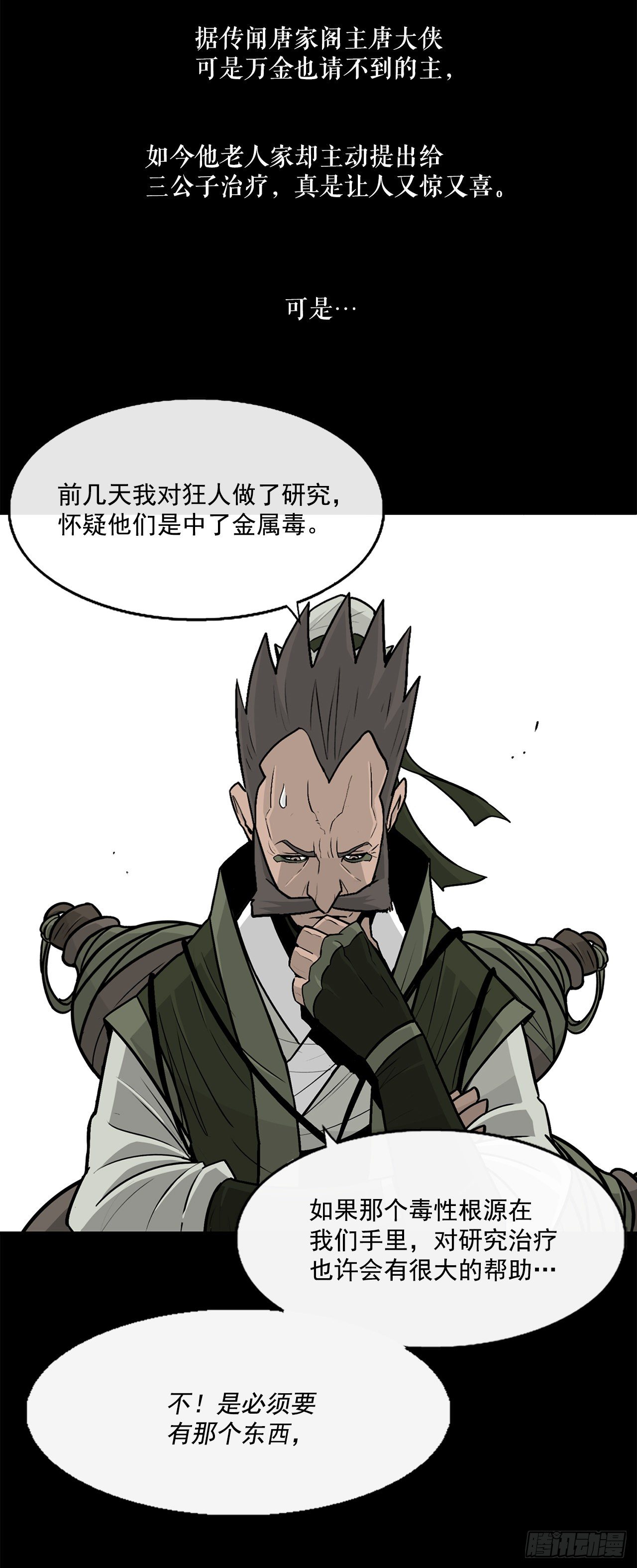 56.内力大增8