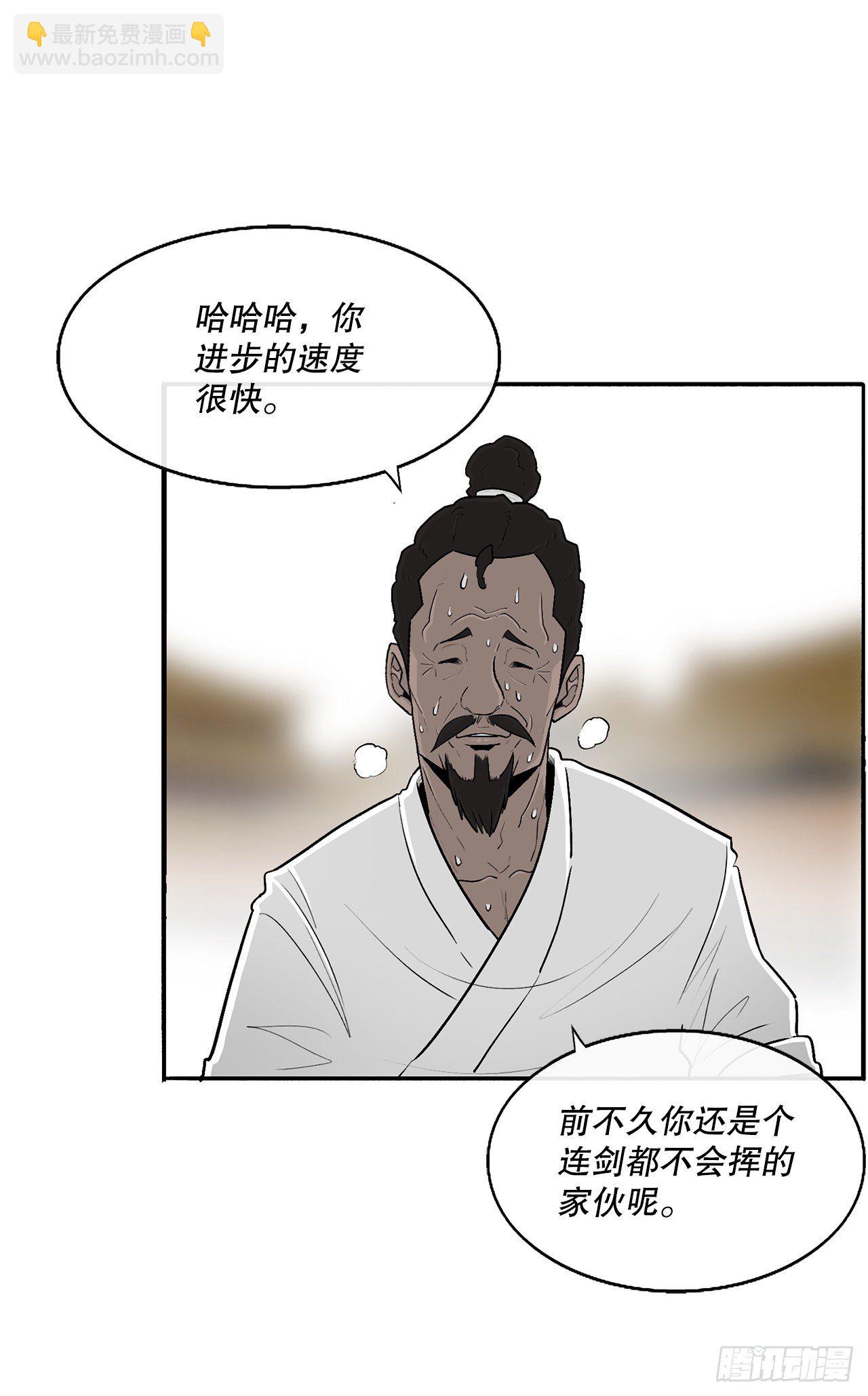 99.斥魔队活动开始65