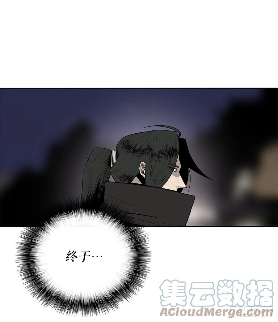 85.西门华出山60