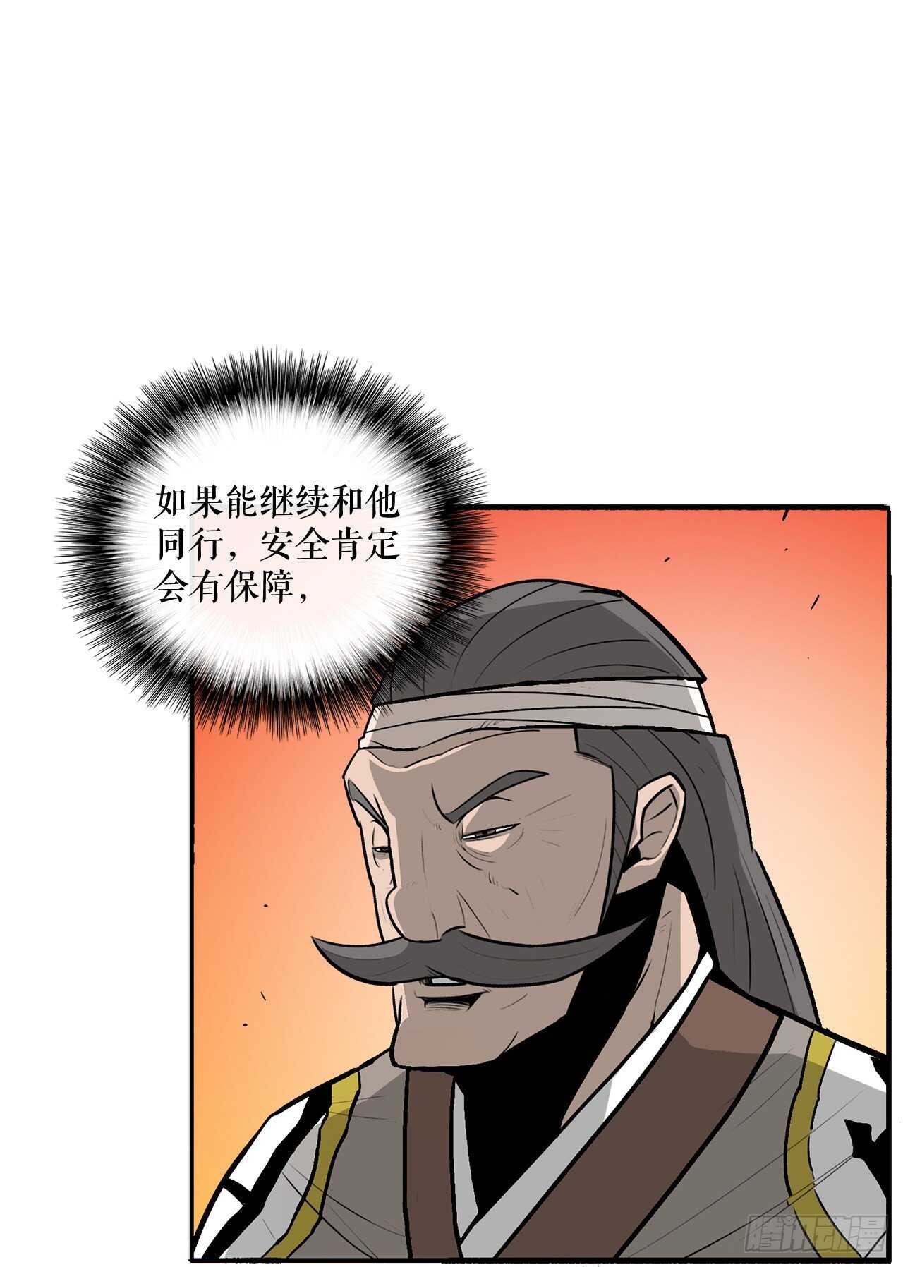 33.单独行动58