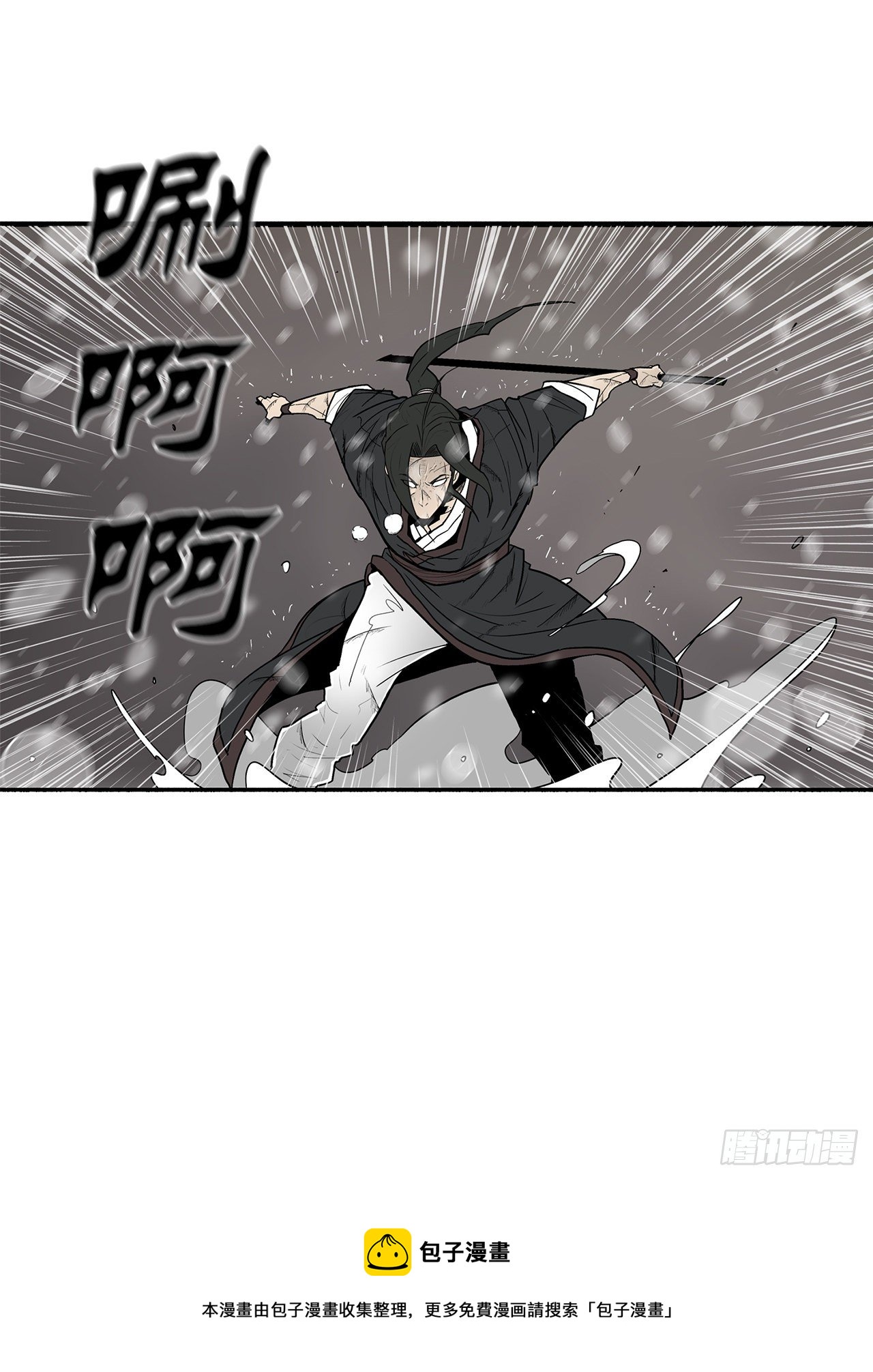 106.难分伯仲60