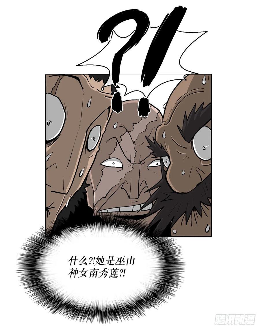 77.南秀莲14