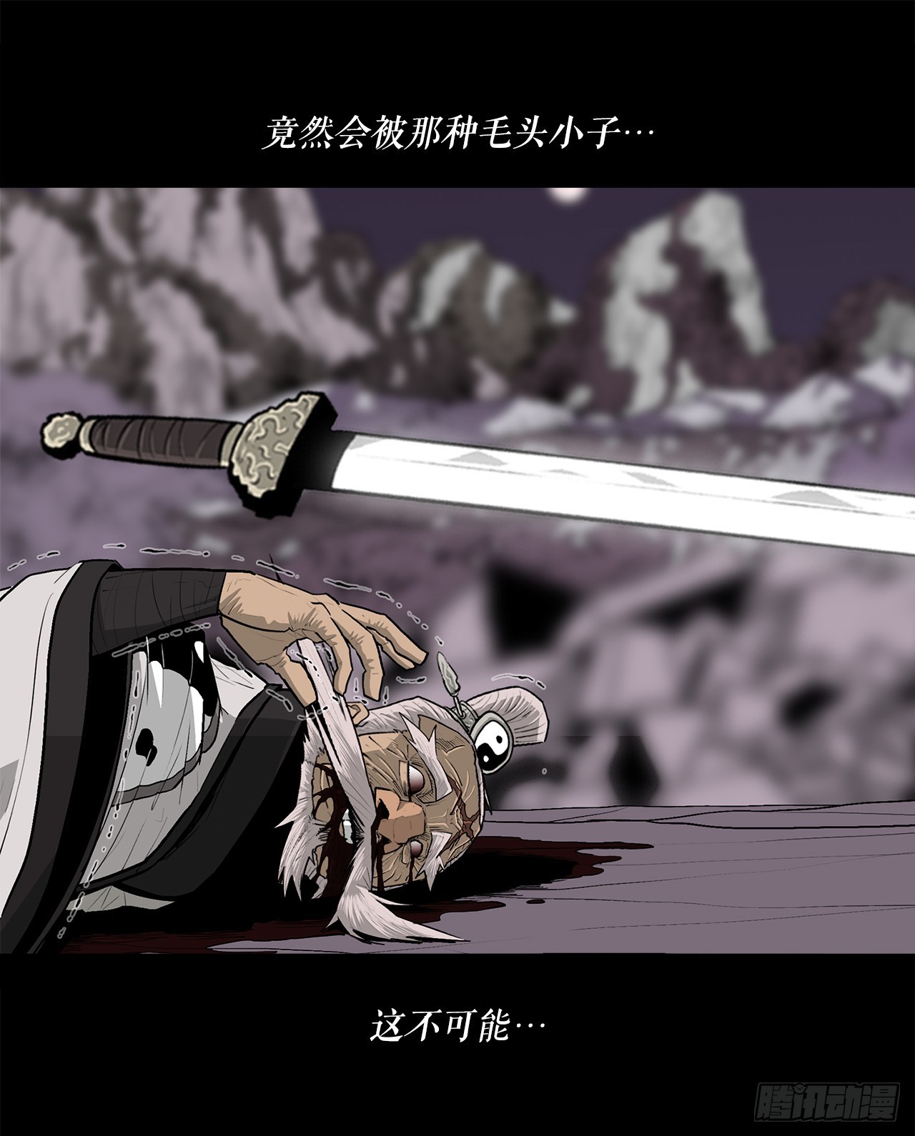140.打败赤叶75