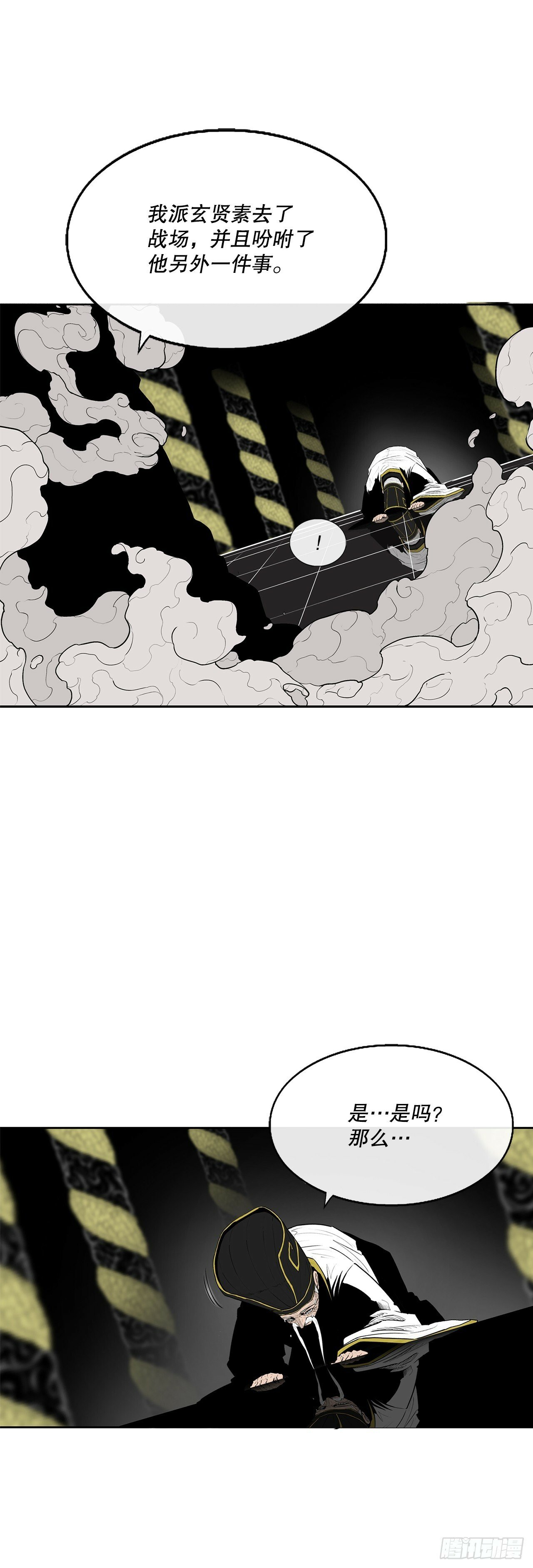 152.新混魔39