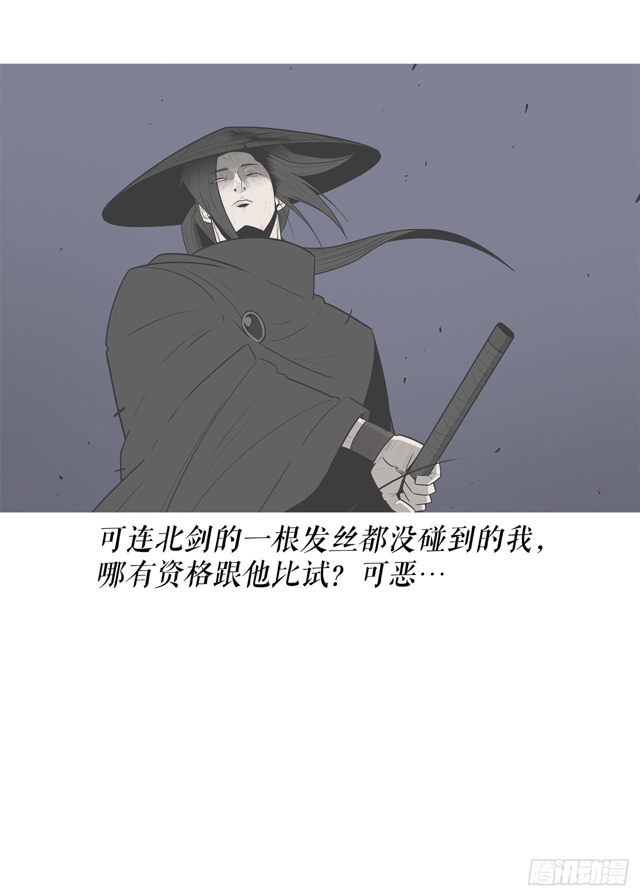 97.首脑部开会31