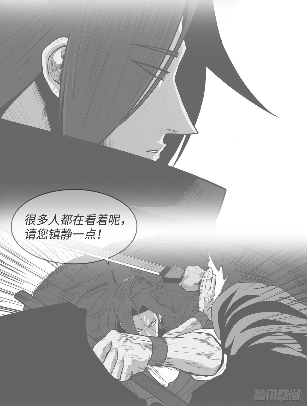 101.救星及时赶到17