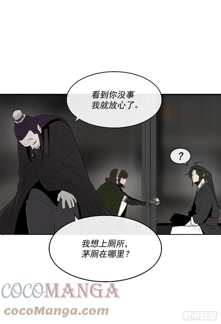 96.苍龙会集合45