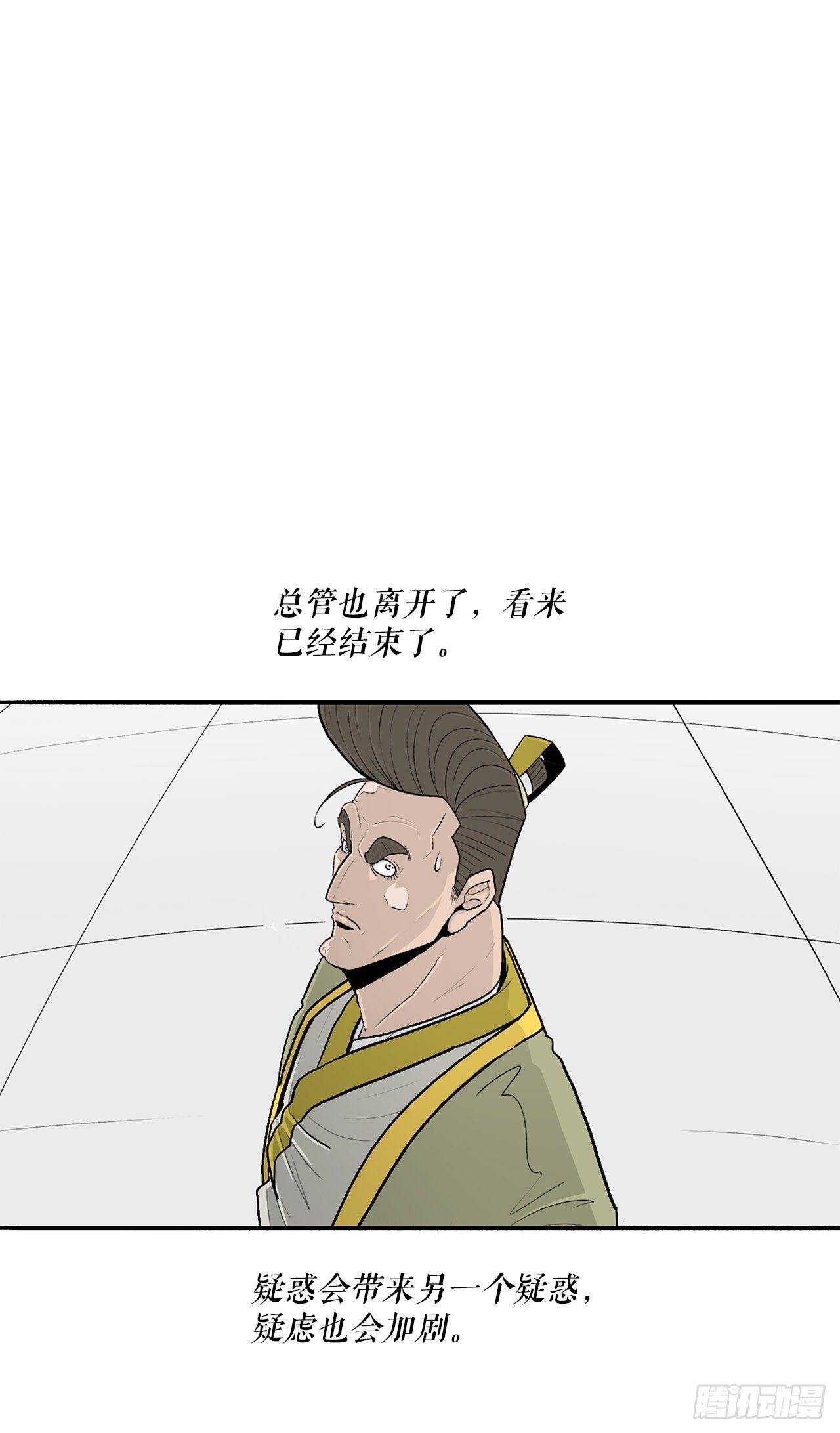 104.正面对决35