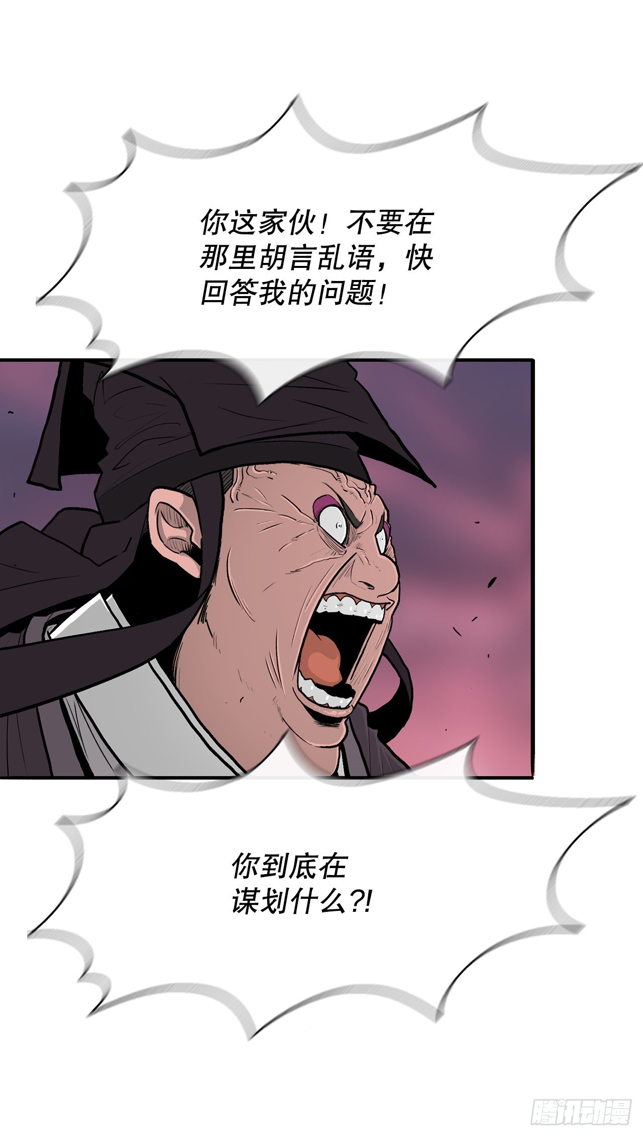 127.打败西门华30
