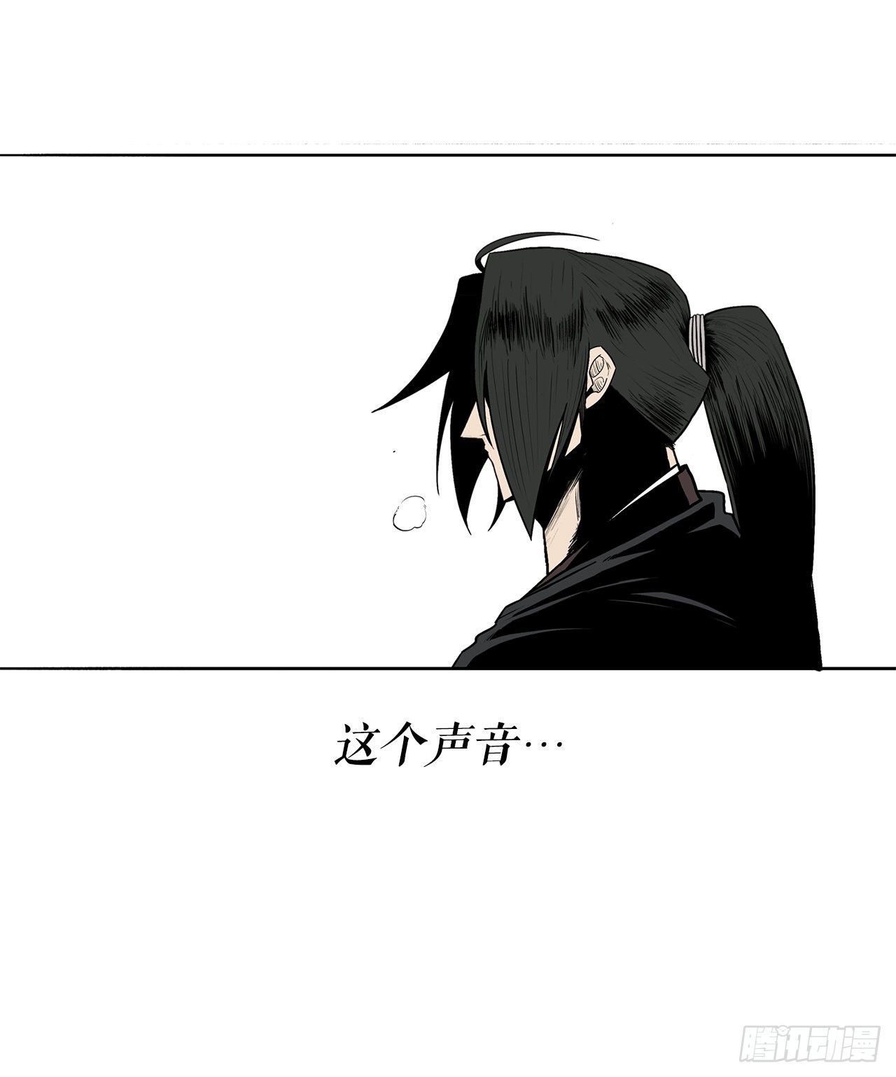 102.连天华现身72