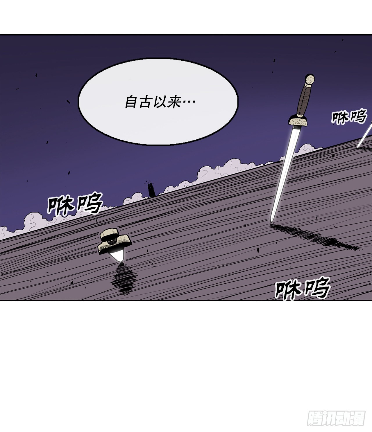 129.得知真相20