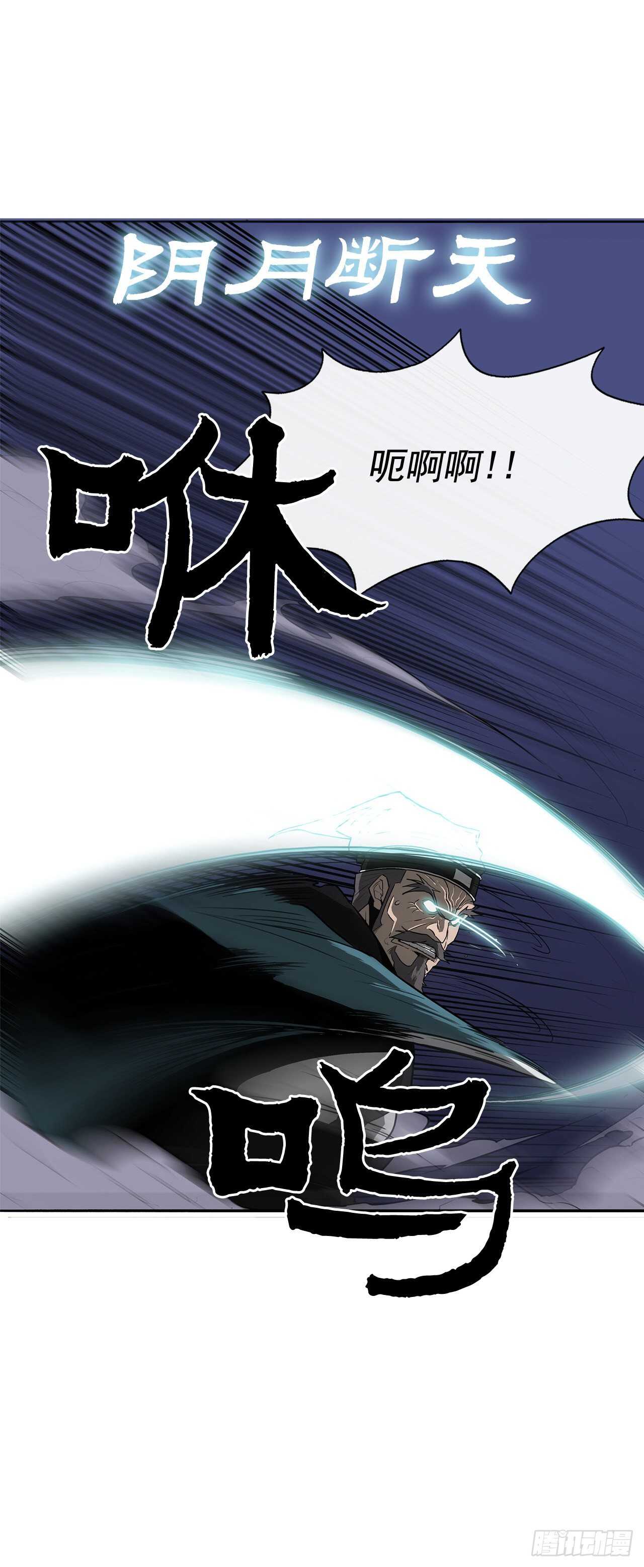 24.秋风扫落叶36